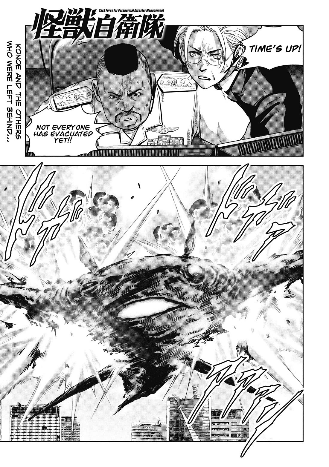 Task Force for Paranormal Disaster Management Chapter 70 page 2 - Chapter 70: Escape
