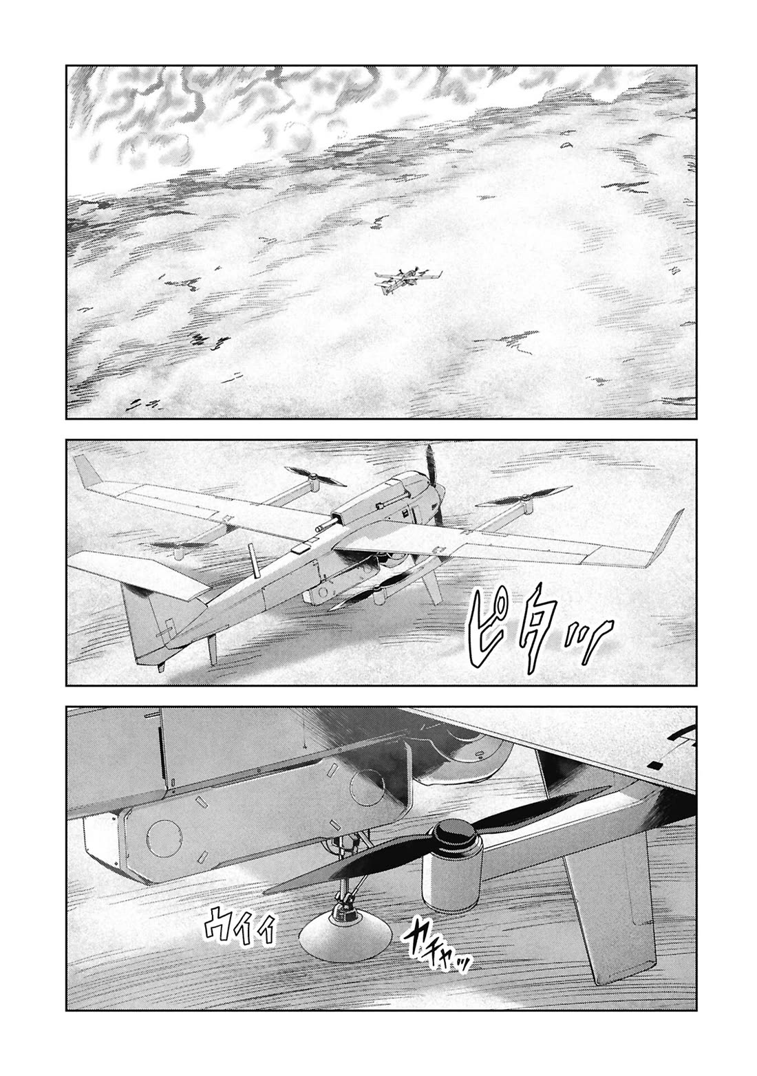 Task Force for Paranormal Disaster Management Chapter 70 page 56 - Chapter 70: Escape