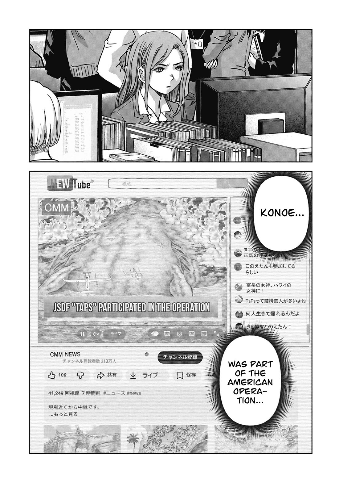 Task Force for Paranormal Disaster Management Chapter 70 page 74 - Chapter 70: Escape