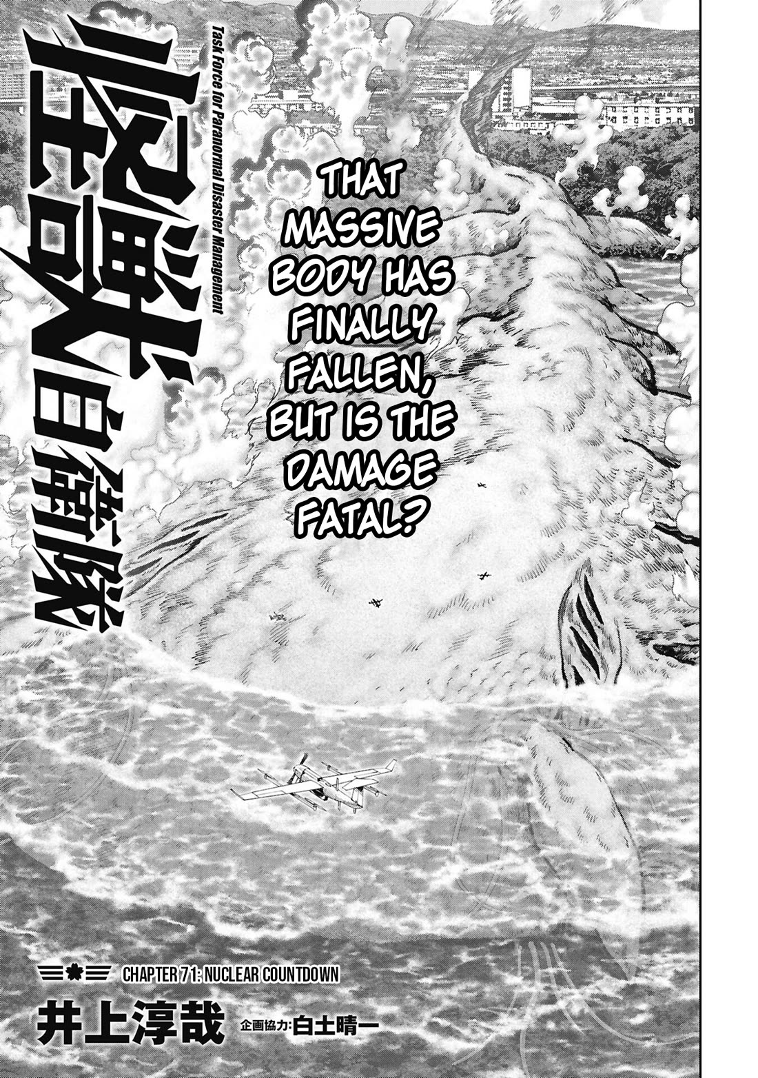 Task Force for Paranormal Disaster Management Chapter 71 page 2 - Chapter 71: Nuclear Countdown