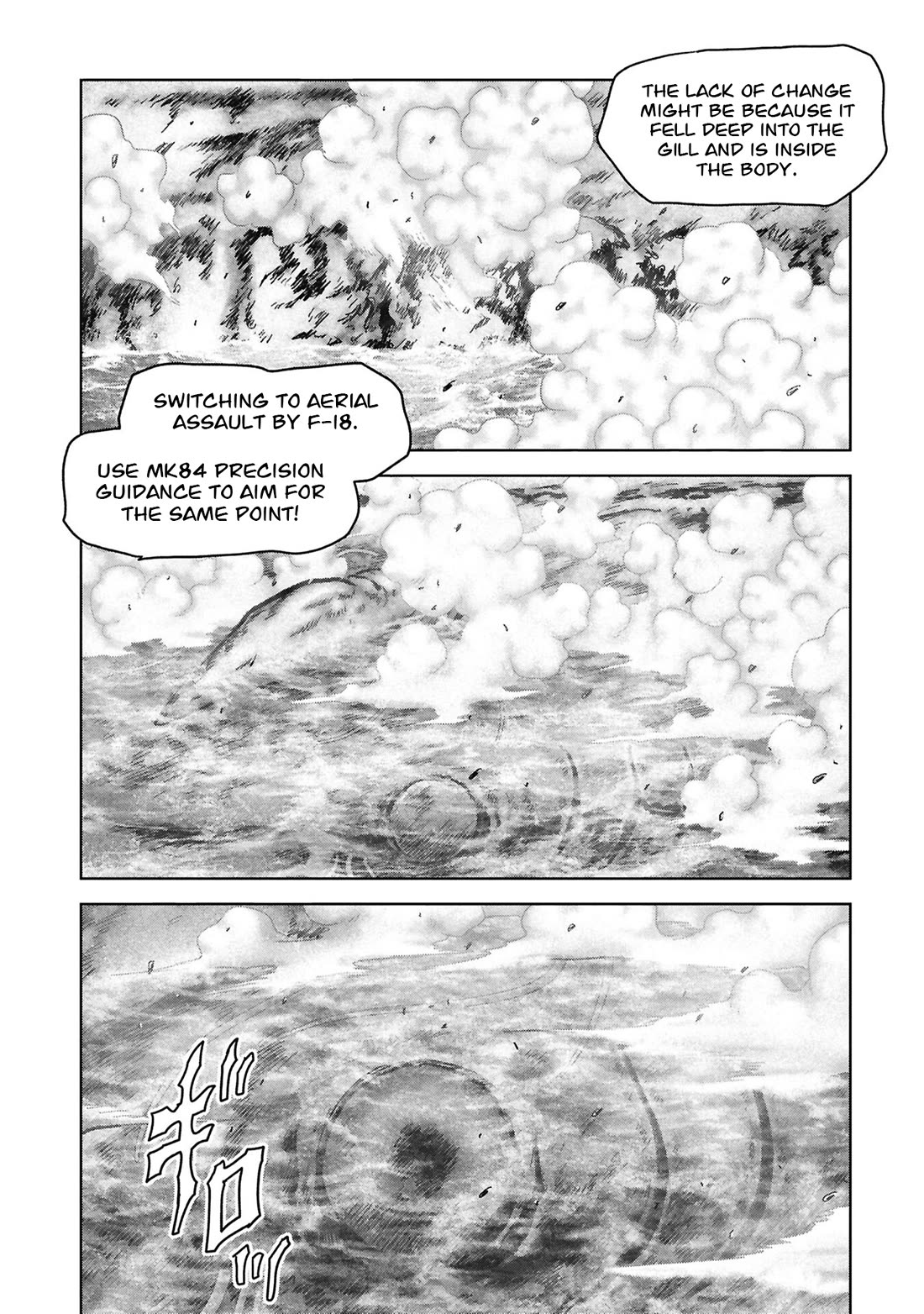 Task Force for Paranormal Disaster Management Chapter 71 page 28 - Chapter 71: Nuclear Countdown