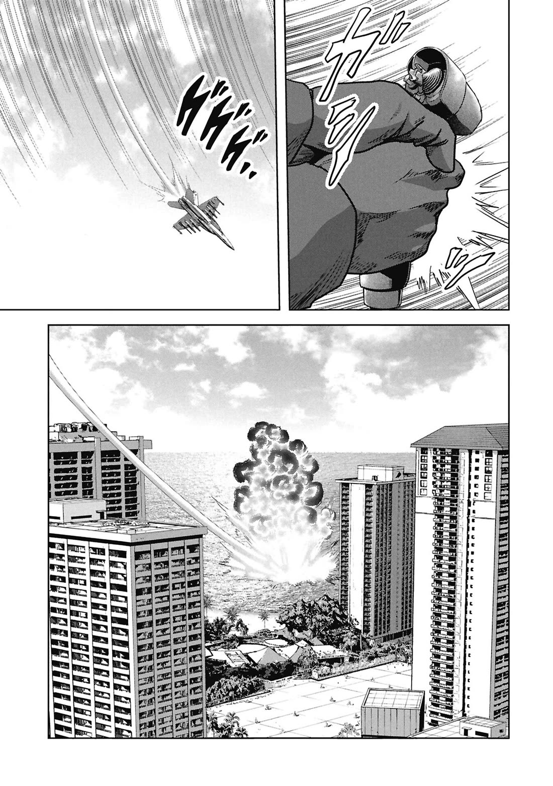 Task Force for Paranormal Disaster Management Chapter 71 page 42 - Chapter 71: Nuclear Countdown
