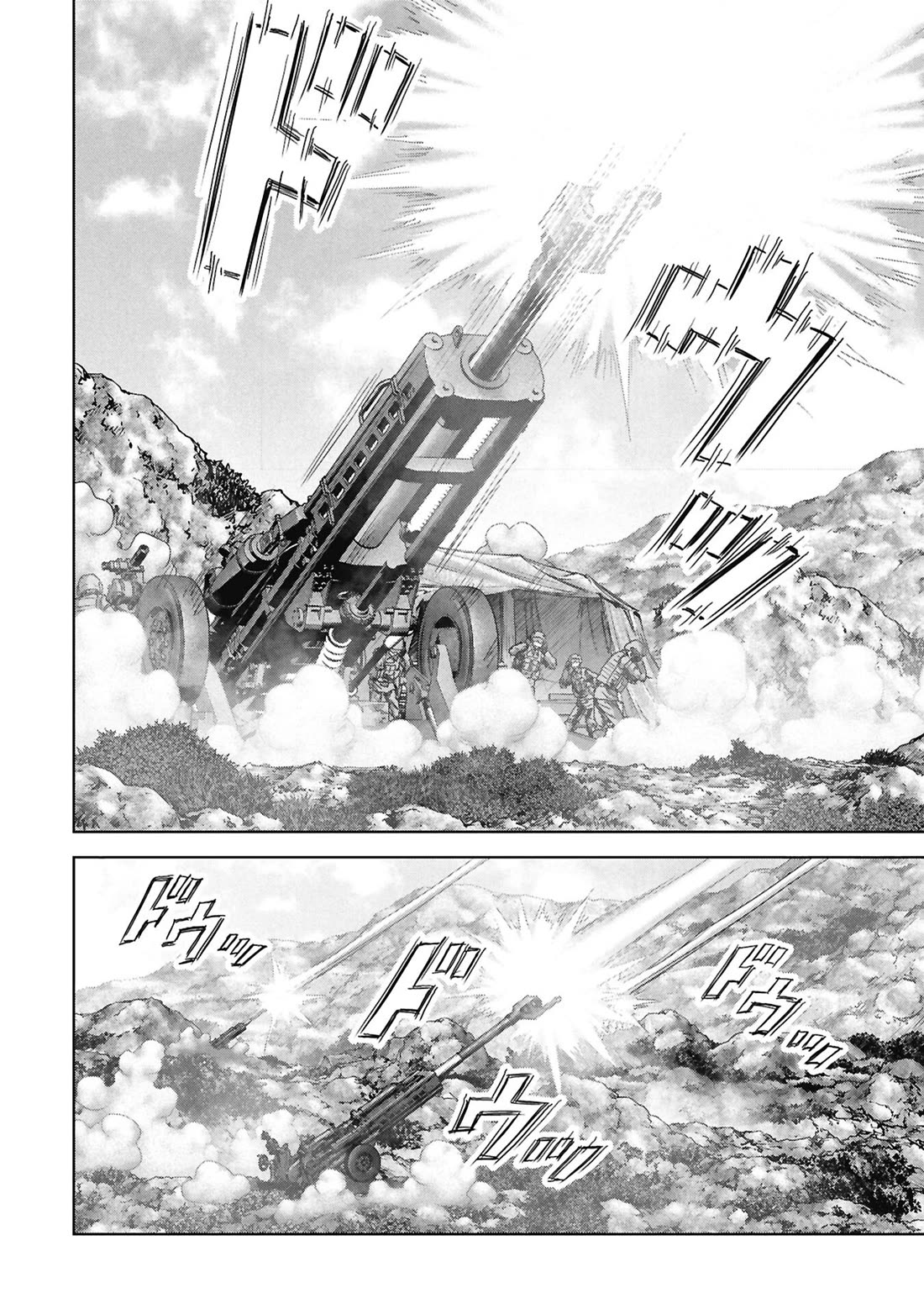 Task Force for Paranormal Disaster Management Chapter 71 page 45 - Chapter 71: Nuclear Countdown