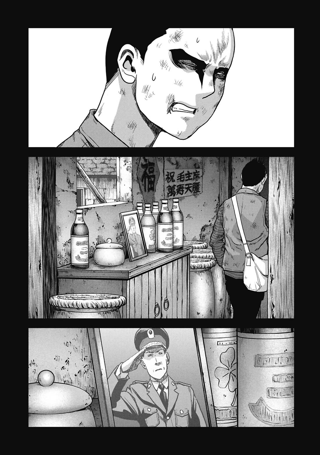 Task Force for Paranormal Disaster Management Chapter 71 page 73 - Chapter 71: Nuclear Countdown