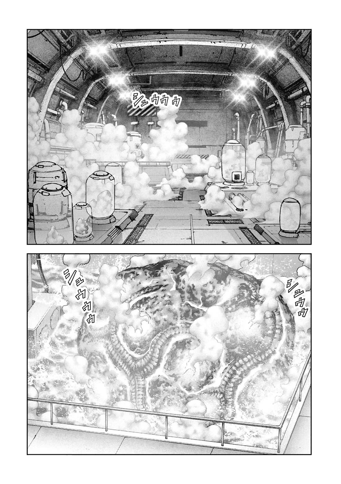 Task Force for Paranormal Disaster Management Chapter 72 page 32 - Chapter 72: Time Limit