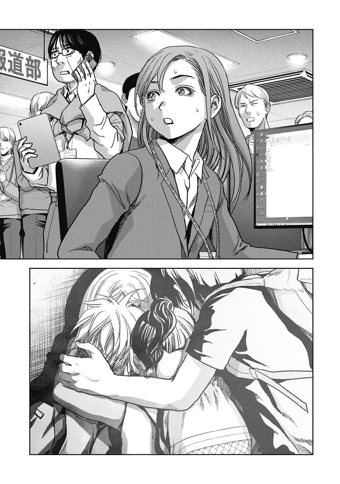 Task Force for Paranormal Disaster Management Chapter 72 page 71 - Chapter 72: Time Limit