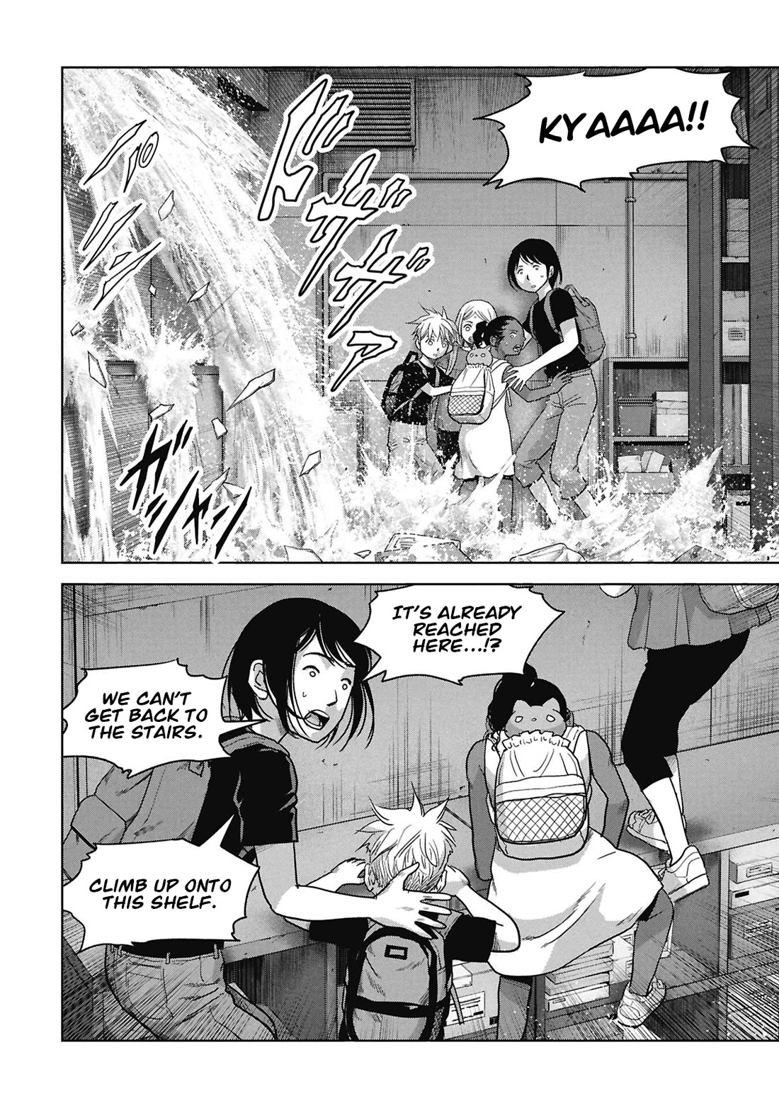 Task Force for Paranormal Disaster Management Chapter 73 page 17 - Chapter 73: Hero