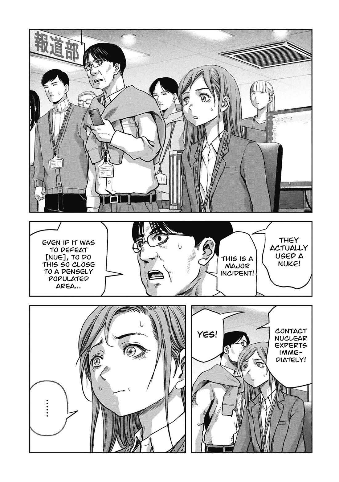 Task Force for Paranormal Disaster Management Chapter 73 page 4 - Chapter 73: Hero