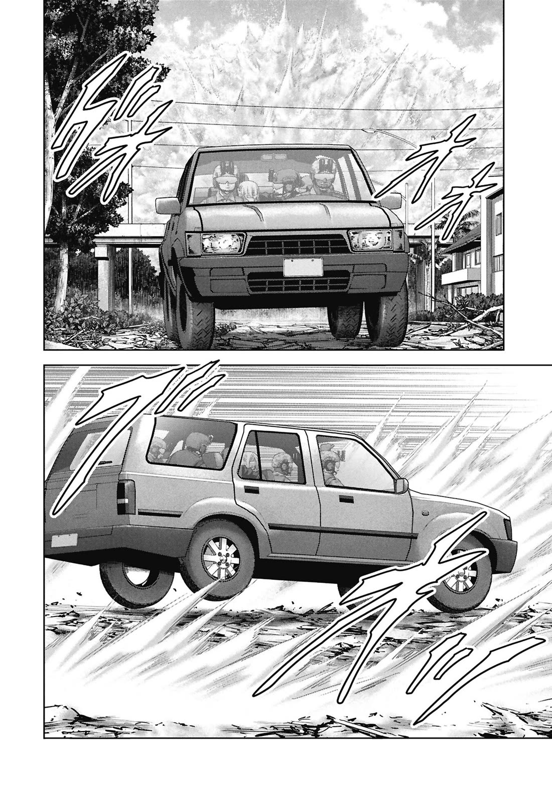 Task Force for Paranormal Disaster Management Chapter 73 page 5 - Chapter 73: Hero