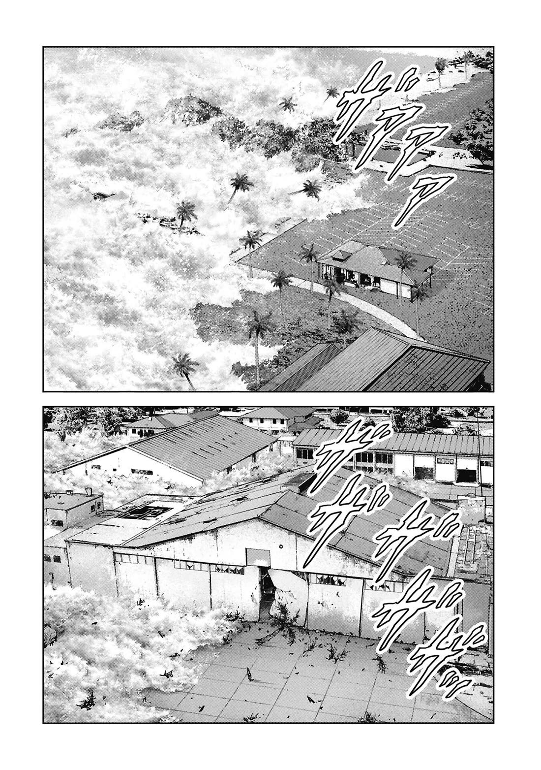 Task Force for Paranormal Disaster Management Chapter 73 page 7 - Chapter 73: Hero