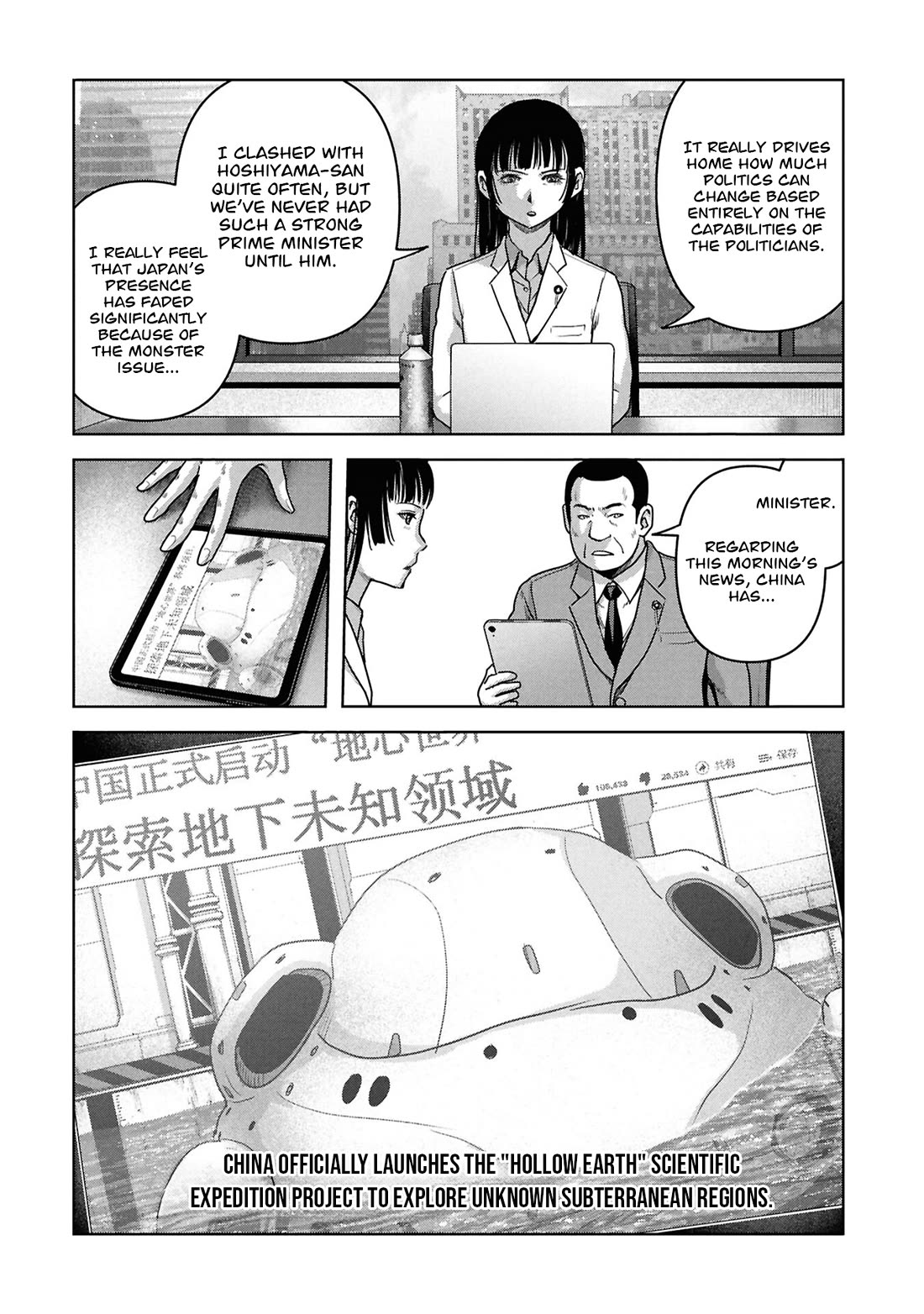 Task Force for Paranormal Disaster Management Chapter 74 page 16 - Chapter 74: Absence of a Hero