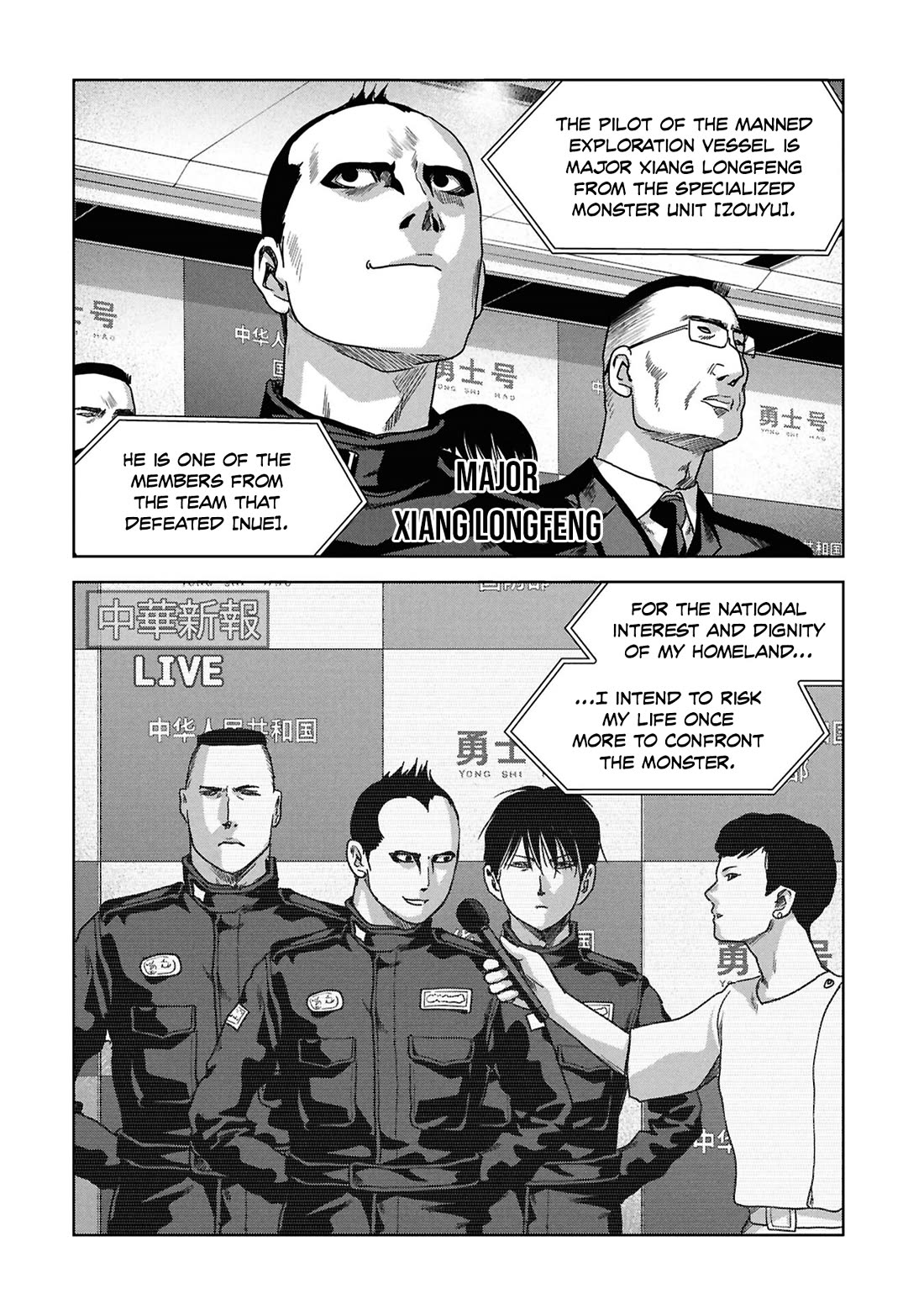 Task Force for Paranormal Disaster Management Chapter 74 page 18 - Chapter 74: Absence of a Hero