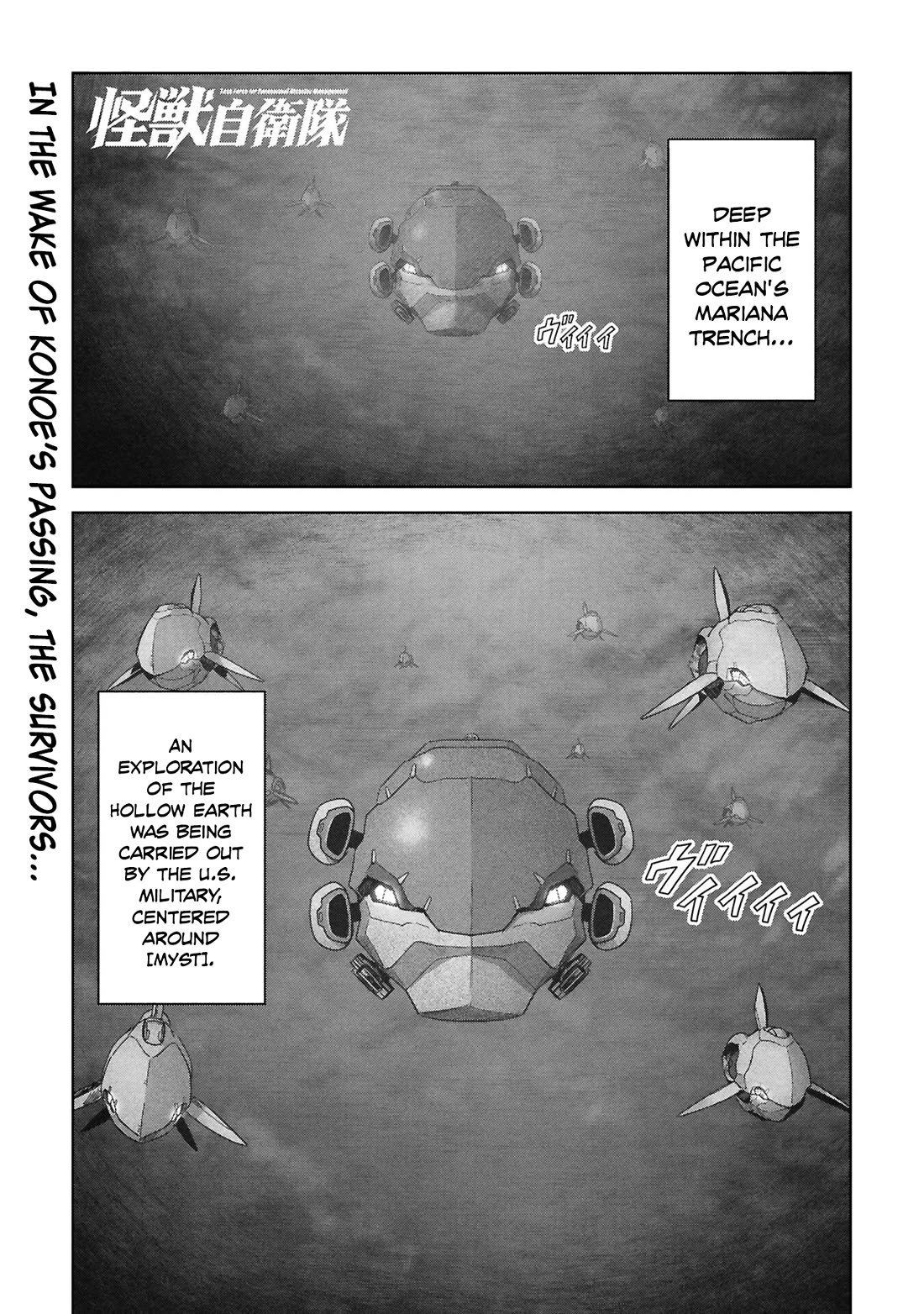Task Force for Paranormal Disaster Management Chapter 74 page 2 - Chapter 74: Absence of a Hero