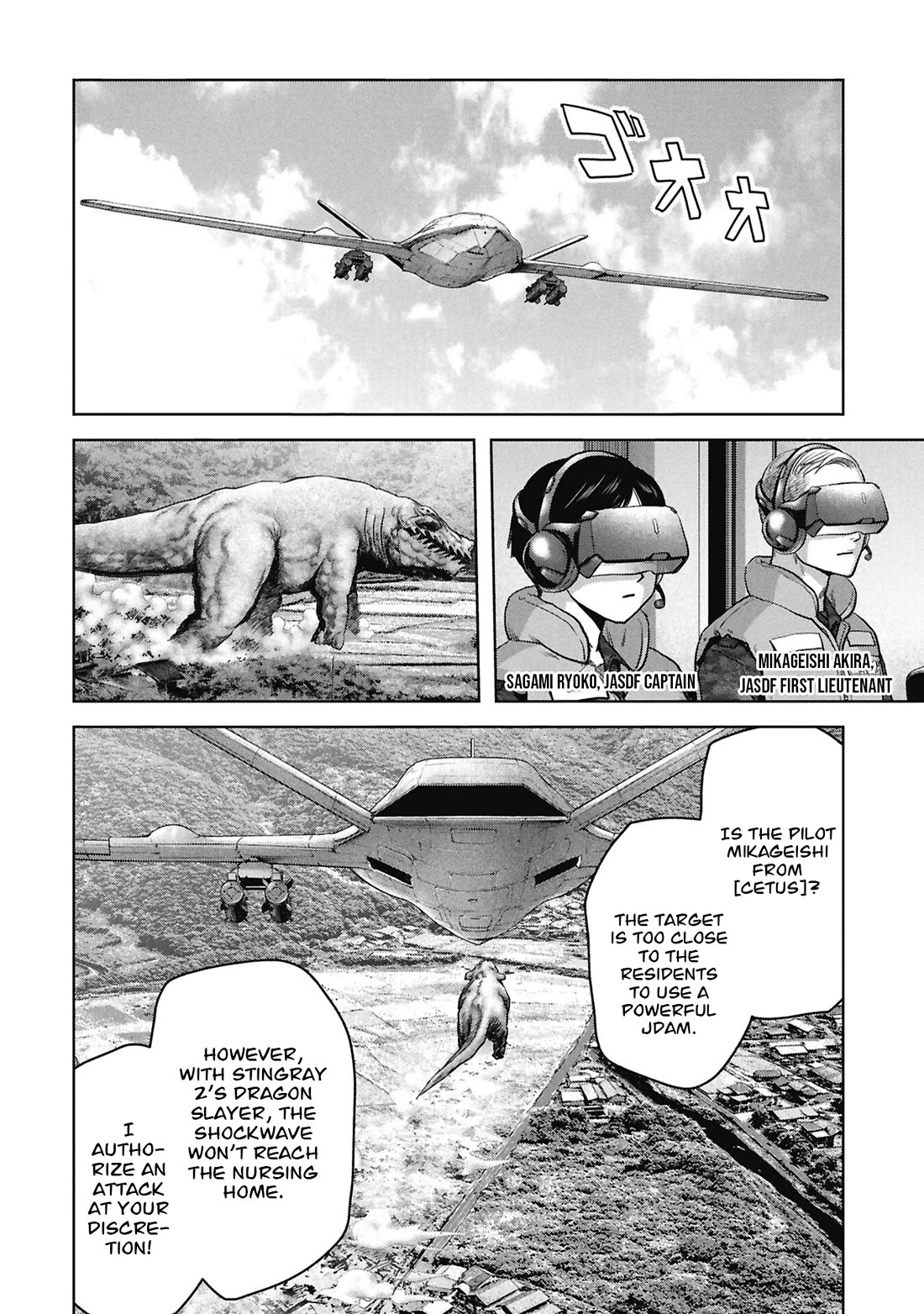 Task Force for Paranormal Disaster Management Chapter 74 page 28 - Chapter 74: Absence of a Hero
