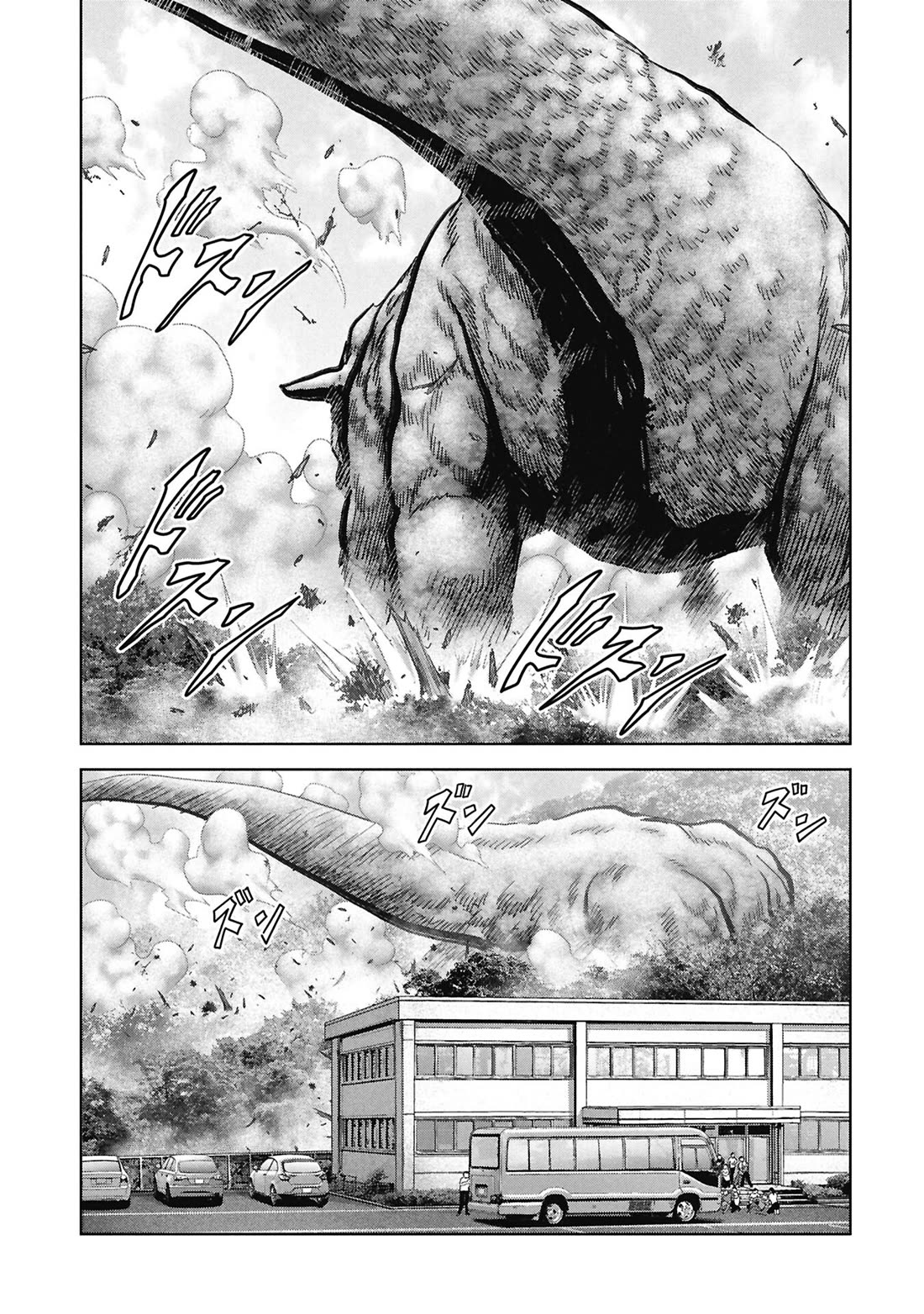 Task Force for Paranormal Disaster Management Chapter 74 page 31 - Chapter 74: Absence of a Hero