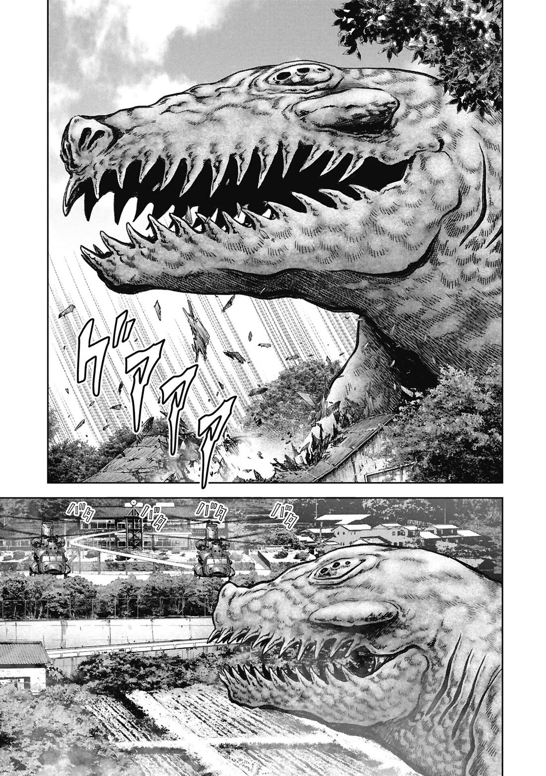 Task Force for Paranormal Disaster Management Chapter 74 page 45 - Chapter 74: Absence of a Hero