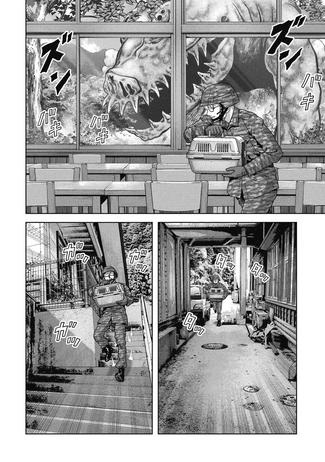 Task Force for Paranormal Disaster Management Chapter 74 page 50 - Chapter 74: Absence of a Hero