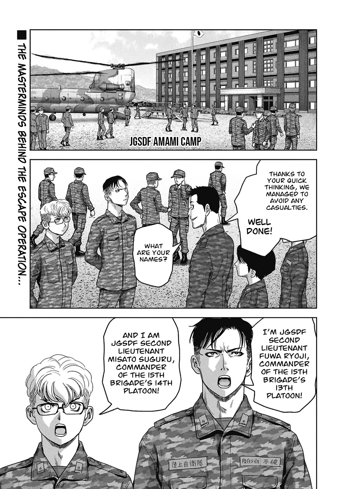 Task Force for Paranormal Disaster Management Chapter 74 page 59 - Chapter 74: Absence of a Hero