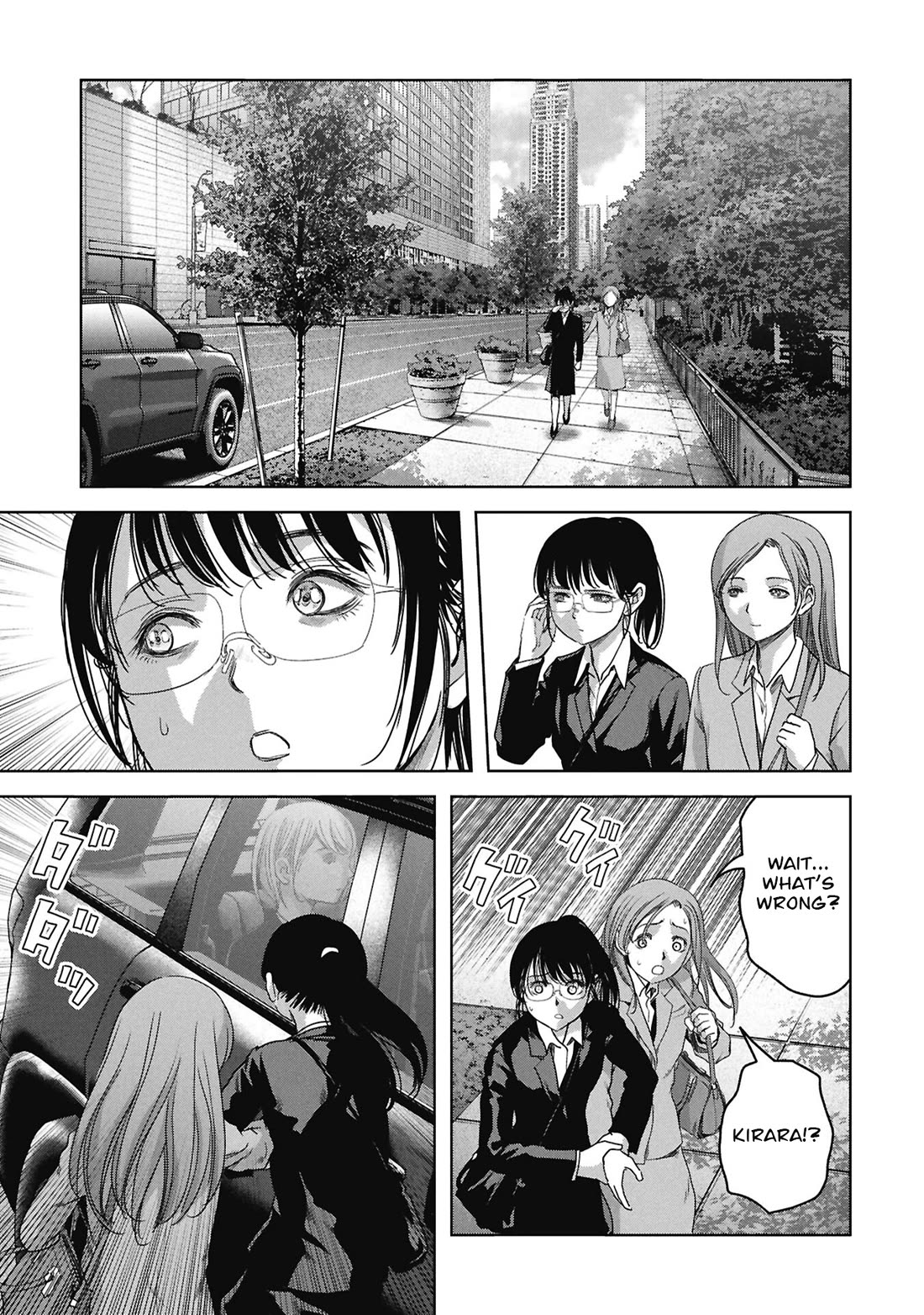 Task Force for Paranormal Disaster Management Chapter 75 page 19 - Chapter 75: The Order of Majesty