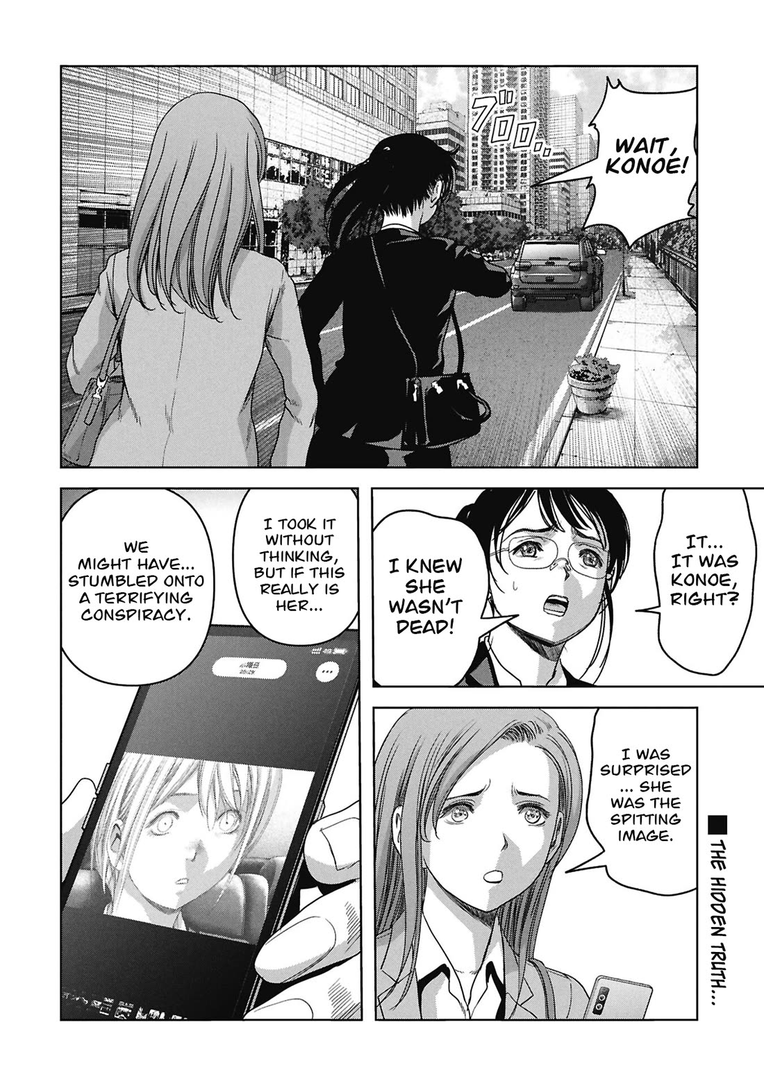 Task Force for Paranormal Disaster Management Chapter 75 page 22 - Chapter 75: The Order of Majesty