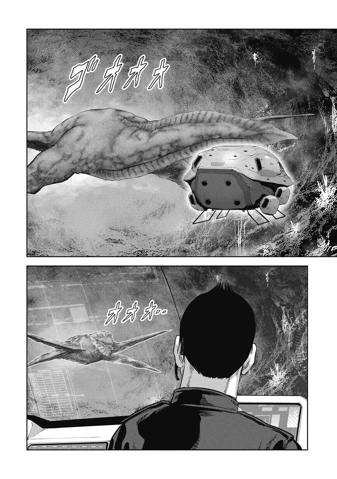Task Force for Paranormal Disaster Management Chapter 75 page 47 - Chapter 75: The Order of Majesty