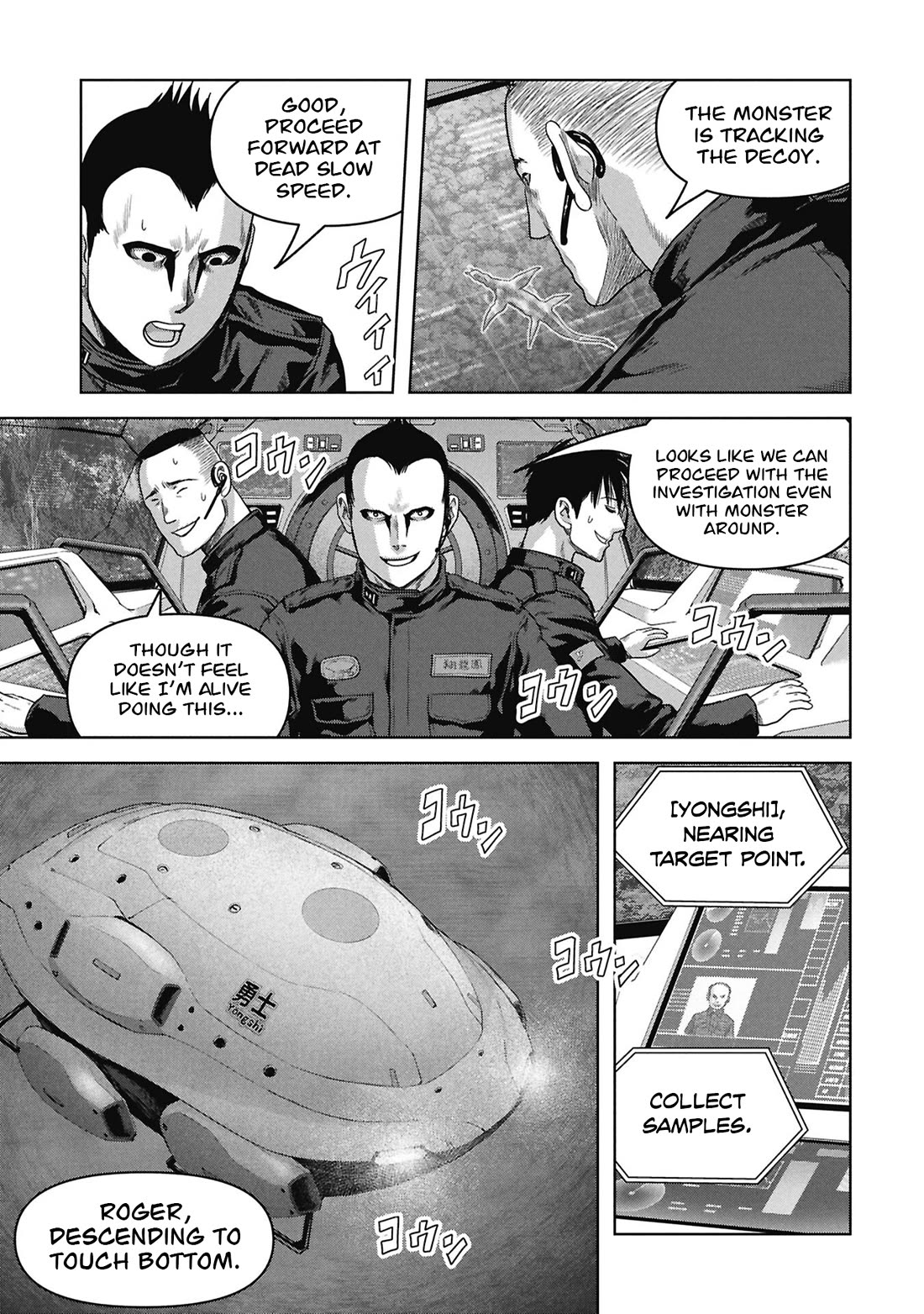 Task Force for Paranormal Disaster Management Chapter 75 page 48 - Chapter 75: The Order of Majesty