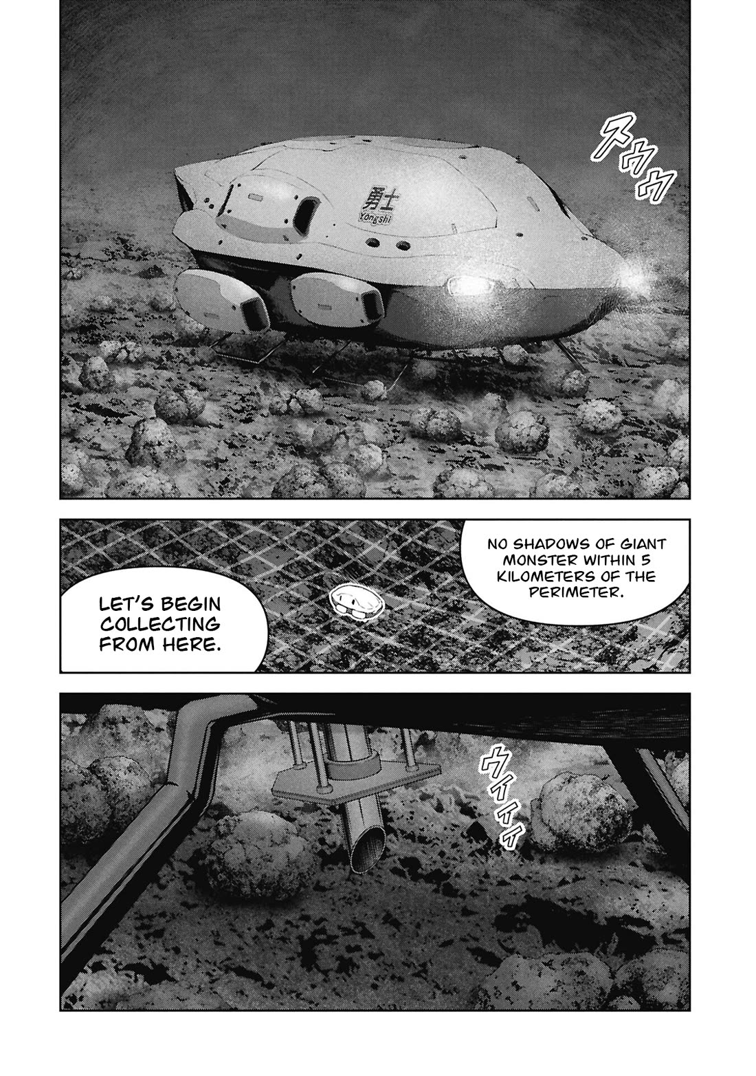 Task Force for Paranormal Disaster Management Chapter 75 page 49 - Chapter 75: The Order of Majesty