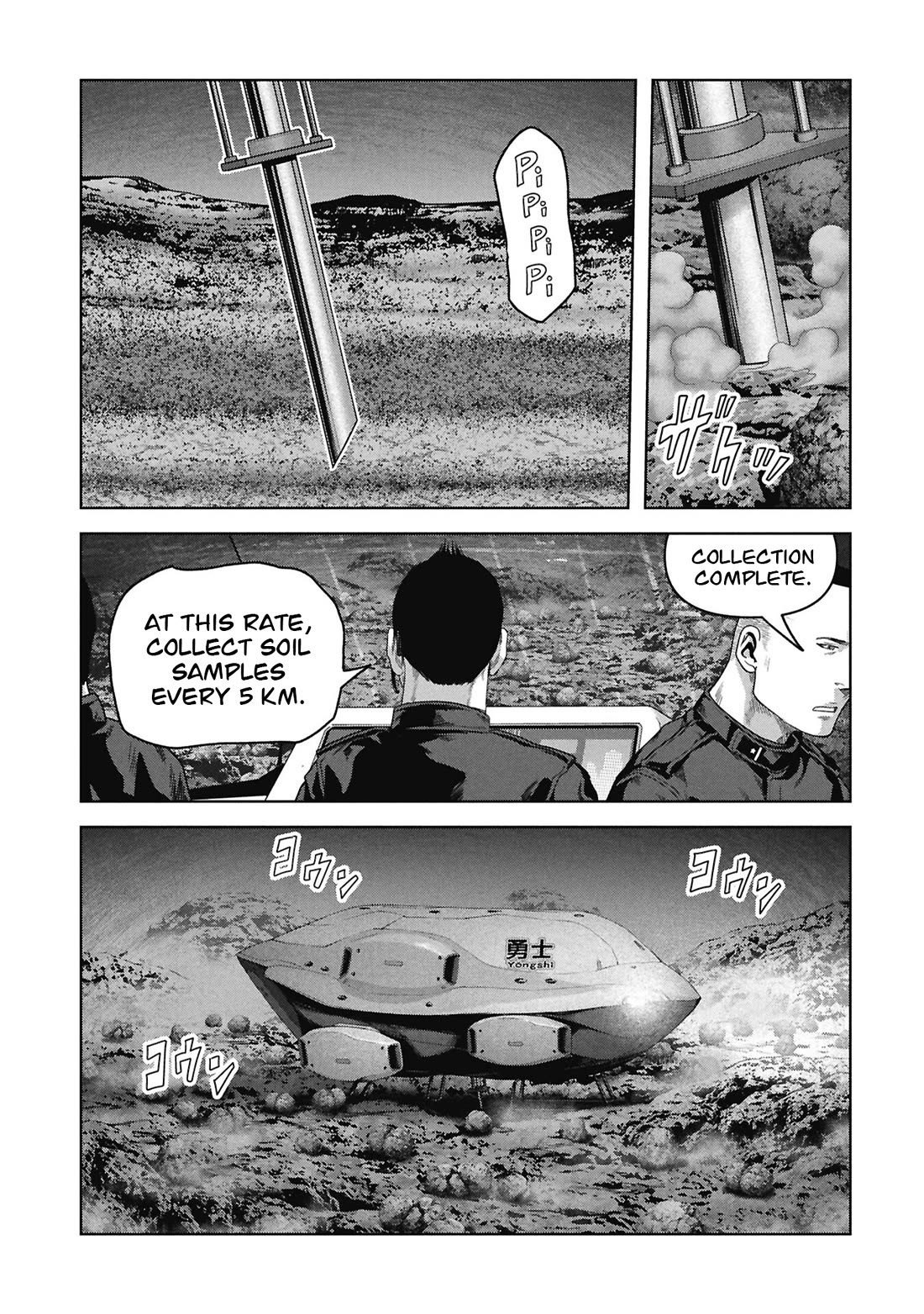Task Force for Paranormal Disaster Management Chapter 75 page 50 - Chapter 75: The Order of Majesty