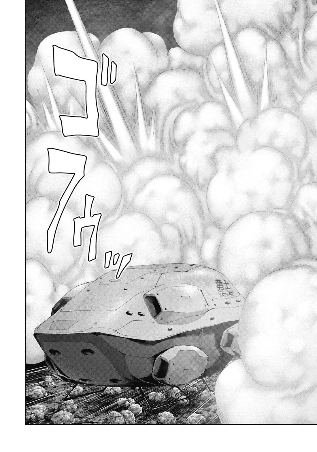 Task Force for Paranormal Disaster Management Chapter 75 page 53 - Chapter 75: The Order of Majesty