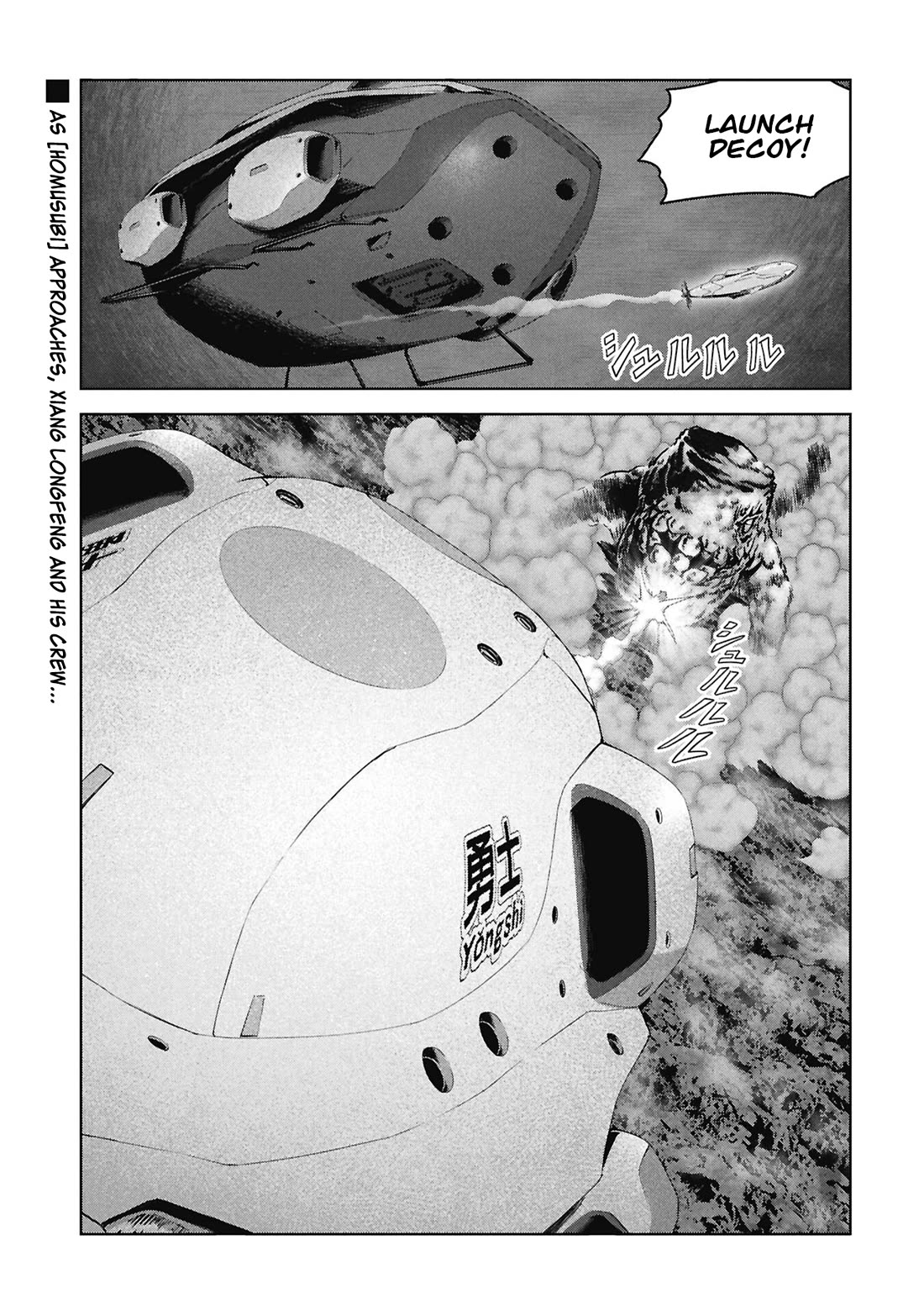 Task Force for Paranormal Disaster Management Chapter 75 page 59 - Chapter 75: The Order of Majesty