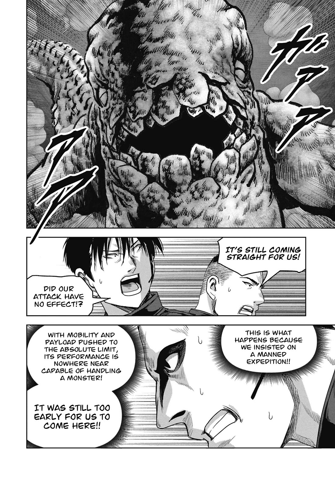 Task Force for Paranormal Disaster Management Chapter 75 page 64 - Chapter 75: The Order of Majesty