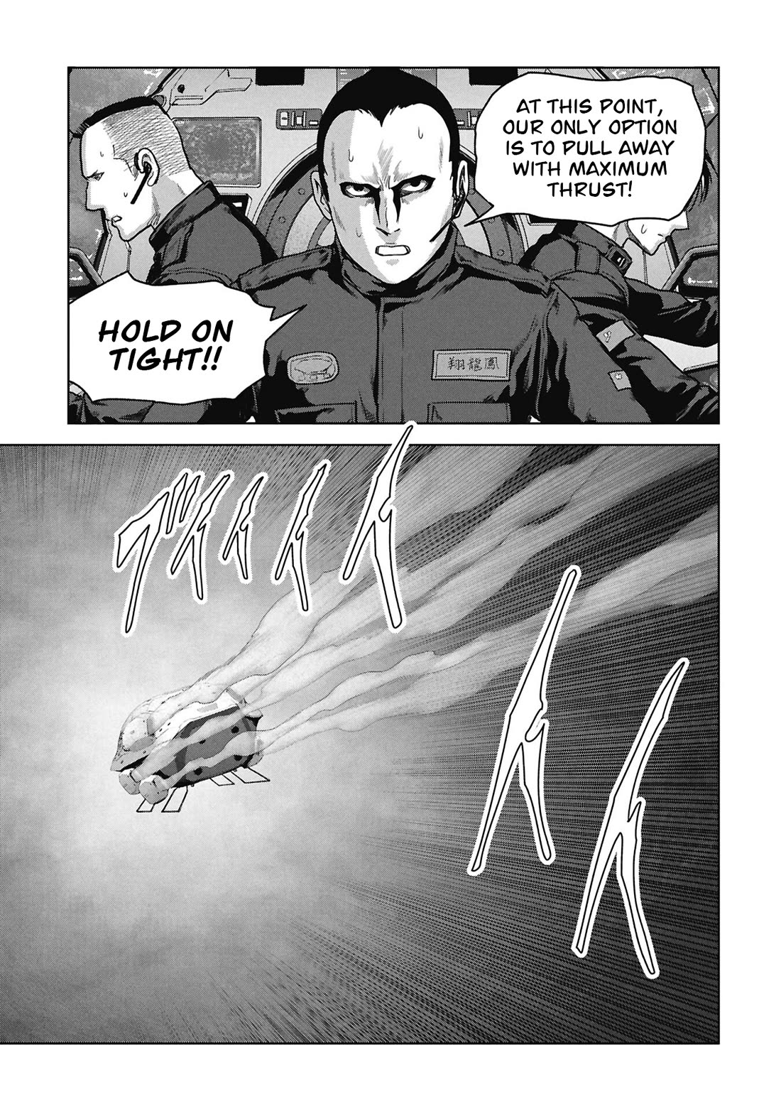 Task Force for Paranormal Disaster Management Chapter 75 page 65 - Chapter 75: The Order of Majesty