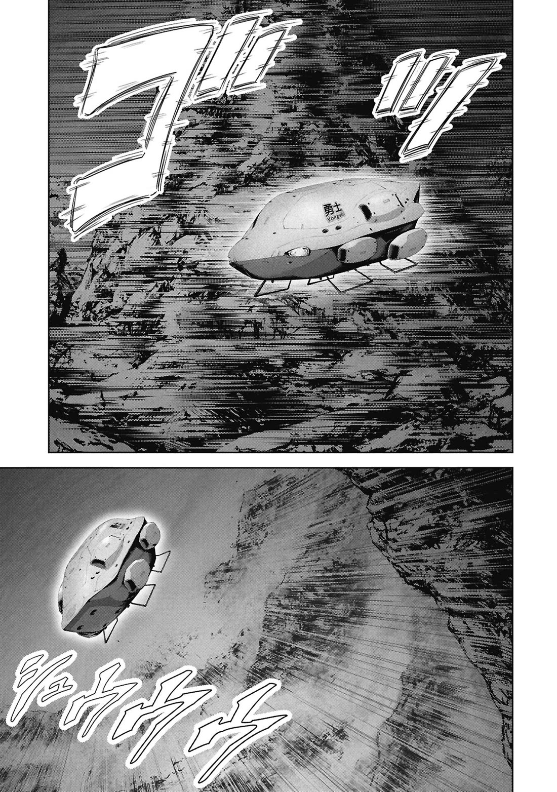 Task Force for Paranormal Disaster Management Chapter 75 page 67 - Chapter 75: The Order of Majesty