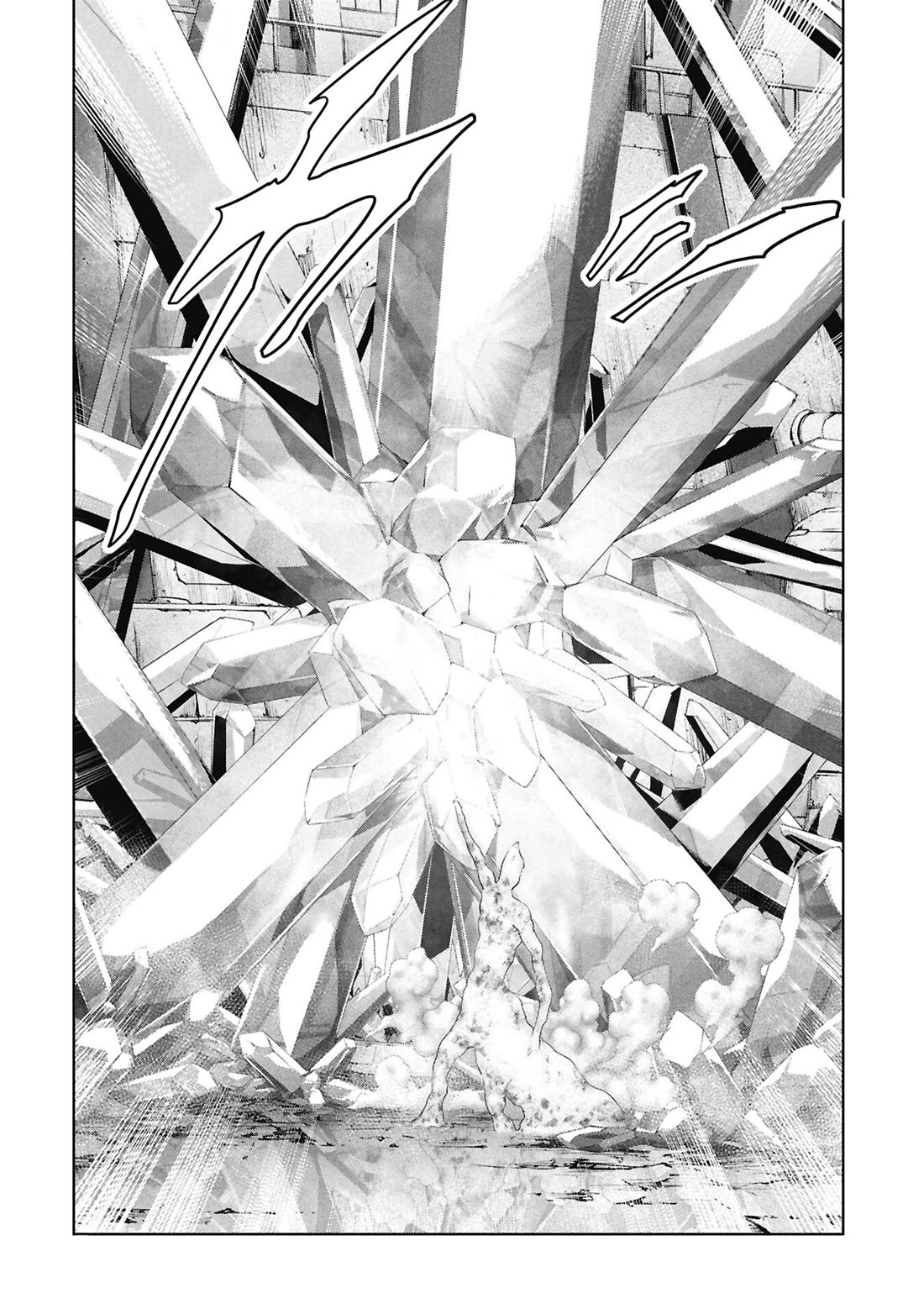 Task Force for Paranormal Disaster Management Chapter 75 page 7 - Chapter 75: The Order of Majesty