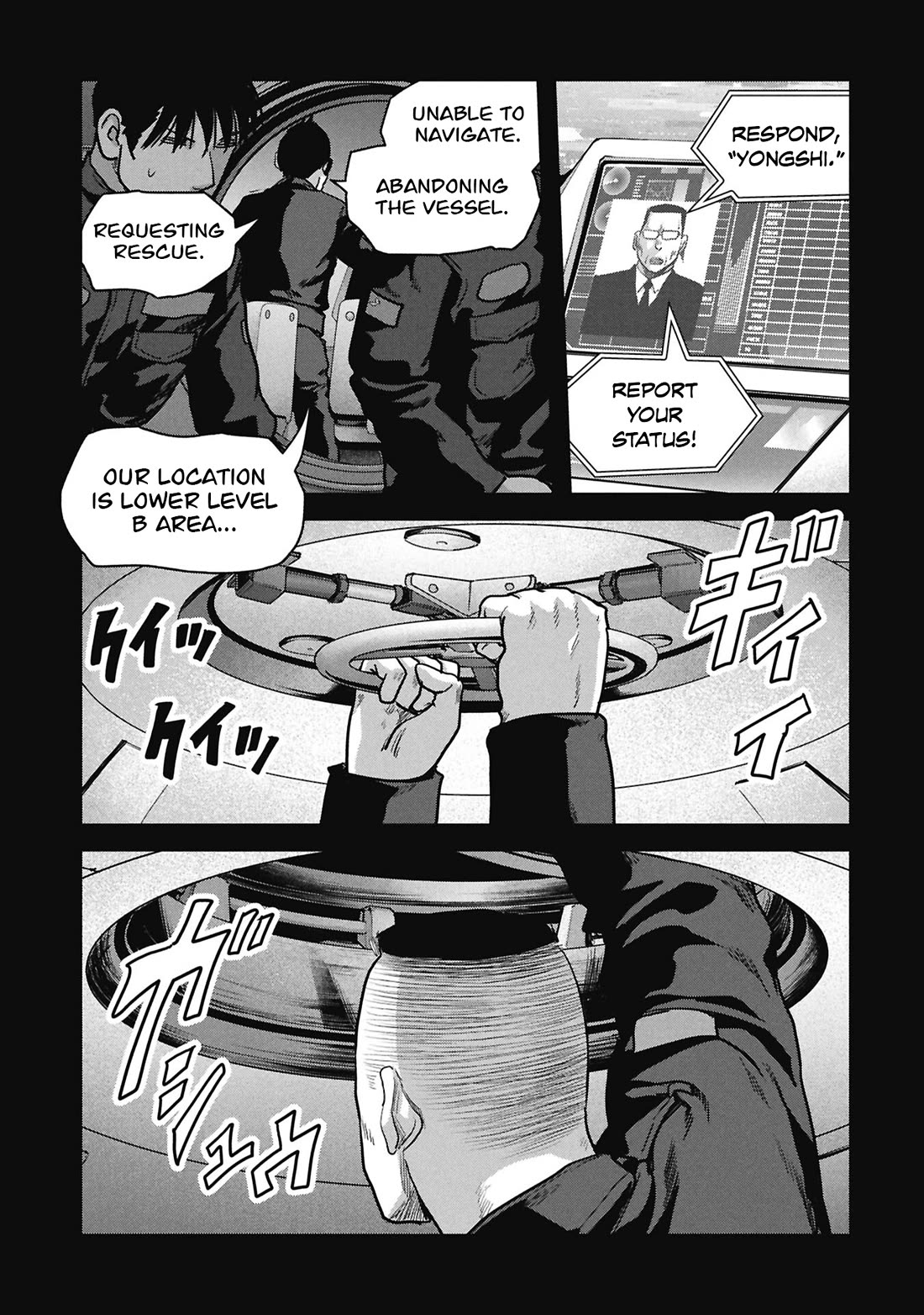 Task Force for Paranormal Disaster Management Chapter 76 page 10 - Chapter 76: Hollow Earth Infiltration