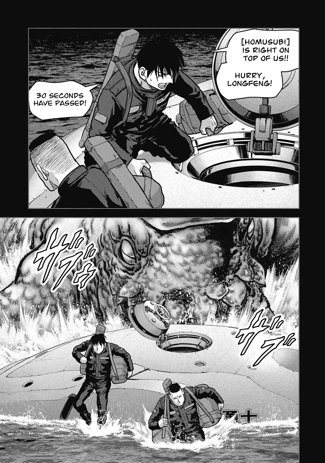 Task Force for Paranormal Disaster Management Chapter 76 page 14 - Chapter 76: Hollow Earth Infiltration