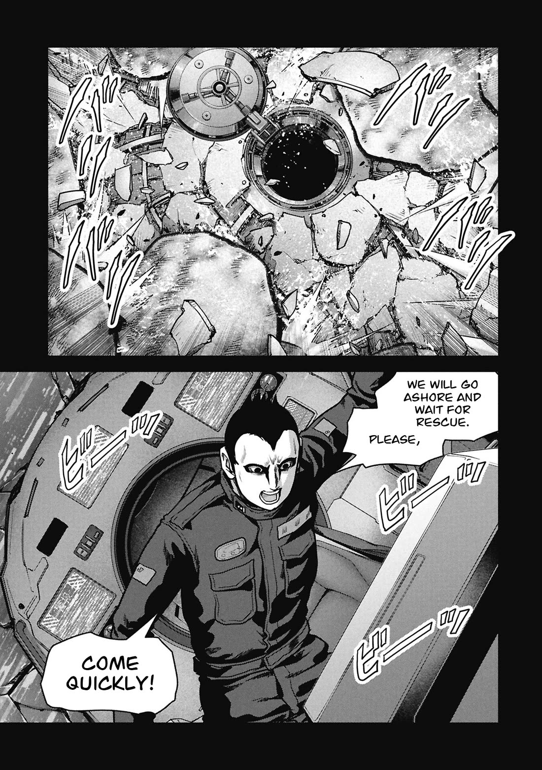 Task Force for Paranormal Disaster Management Chapter 76 page 16 - Chapter 76: Hollow Earth Infiltration