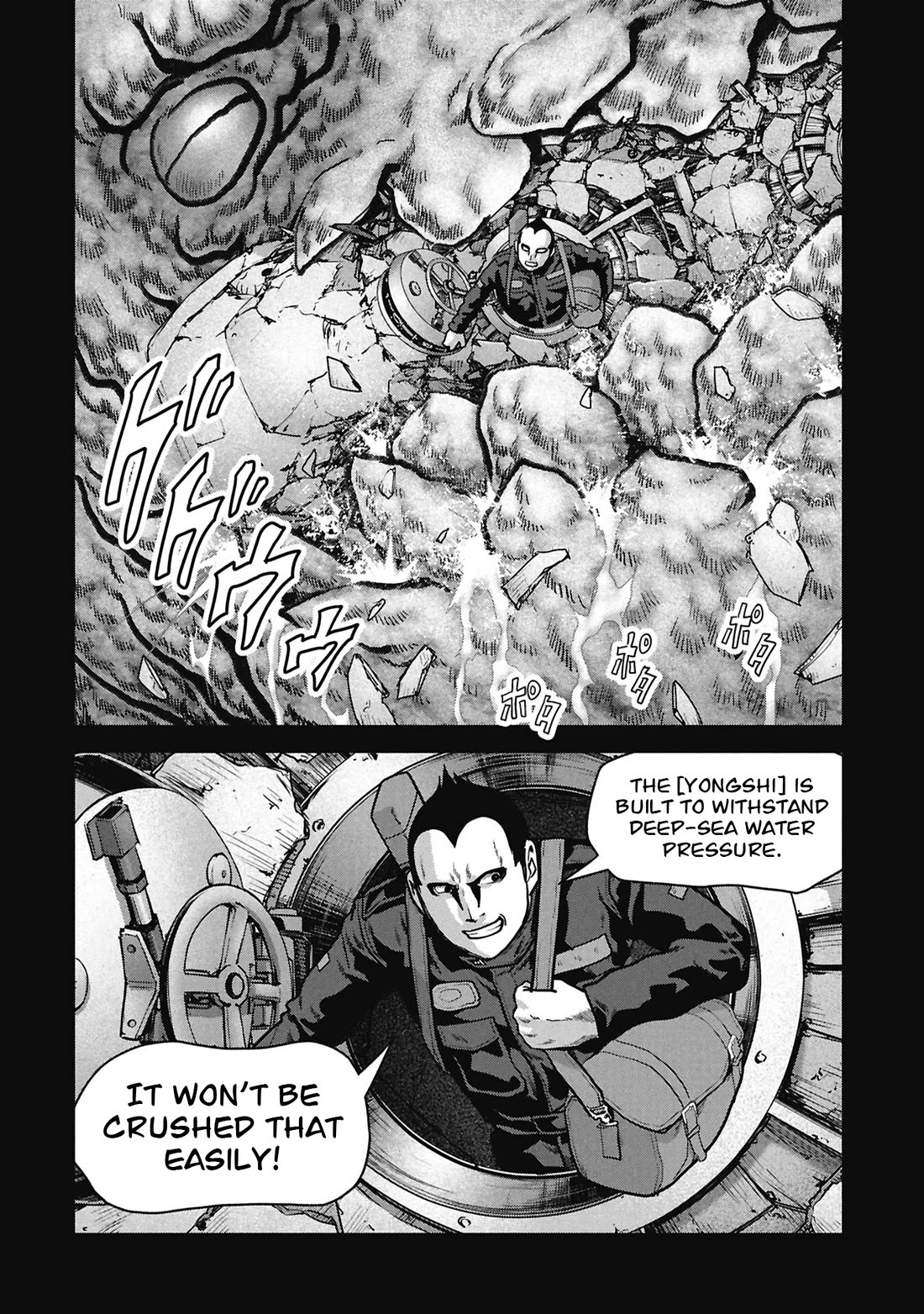 Task Force for Paranormal Disaster Management Chapter 76 page 17 - Chapter 76: Hollow Earth Infiltration