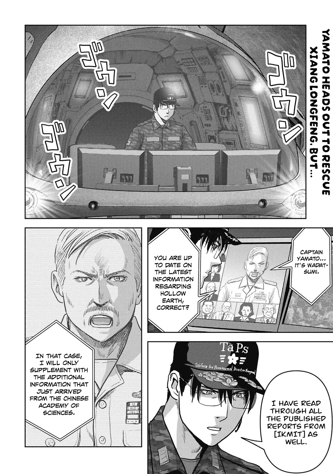 Task Force for Paranormal Disaster Management Chapter 76 page 3 - Chapter 76: Hollow Earth Infiltration