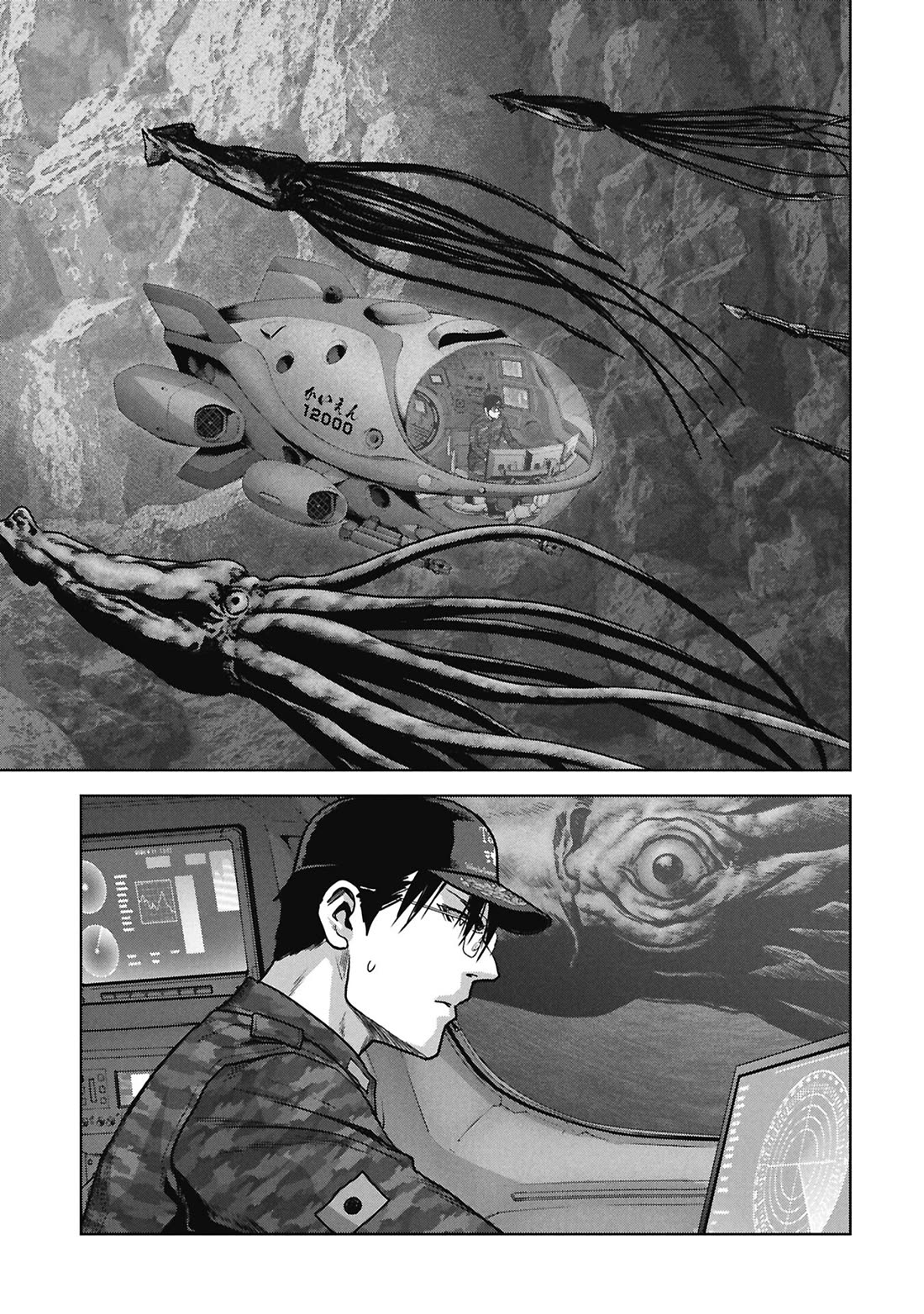 Task Force for Paranormal Disaster Management Chapter 76 page 32 - Chapter 76: Hollow Earth Infiltration
