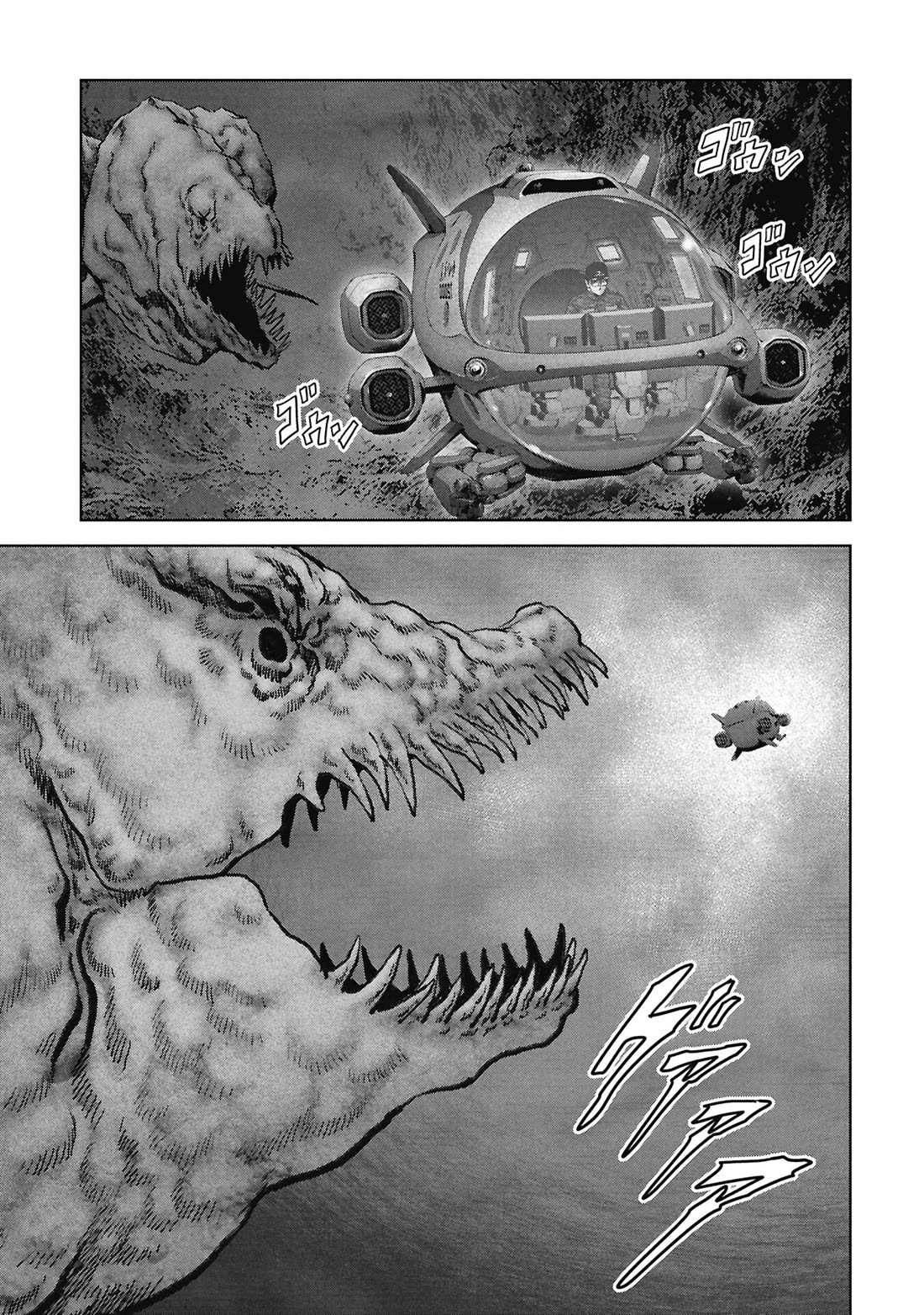 Task Force for Paranormal Disaster Management Chapter 76 page 36 - Chapter 76: Hollow Earth Infiltration
