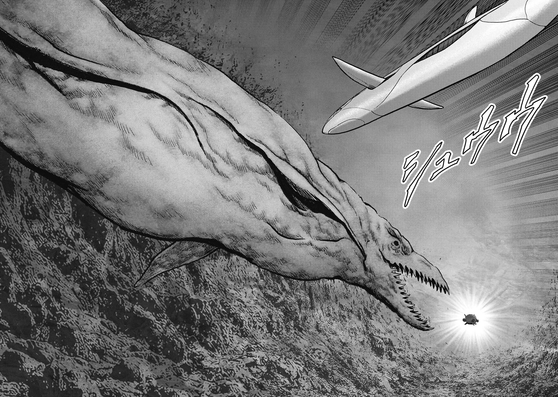 Task Force for Paranormal Disaster Management Chapter 76 page 37 - Chapter 76: Hollow Earth Infiltration