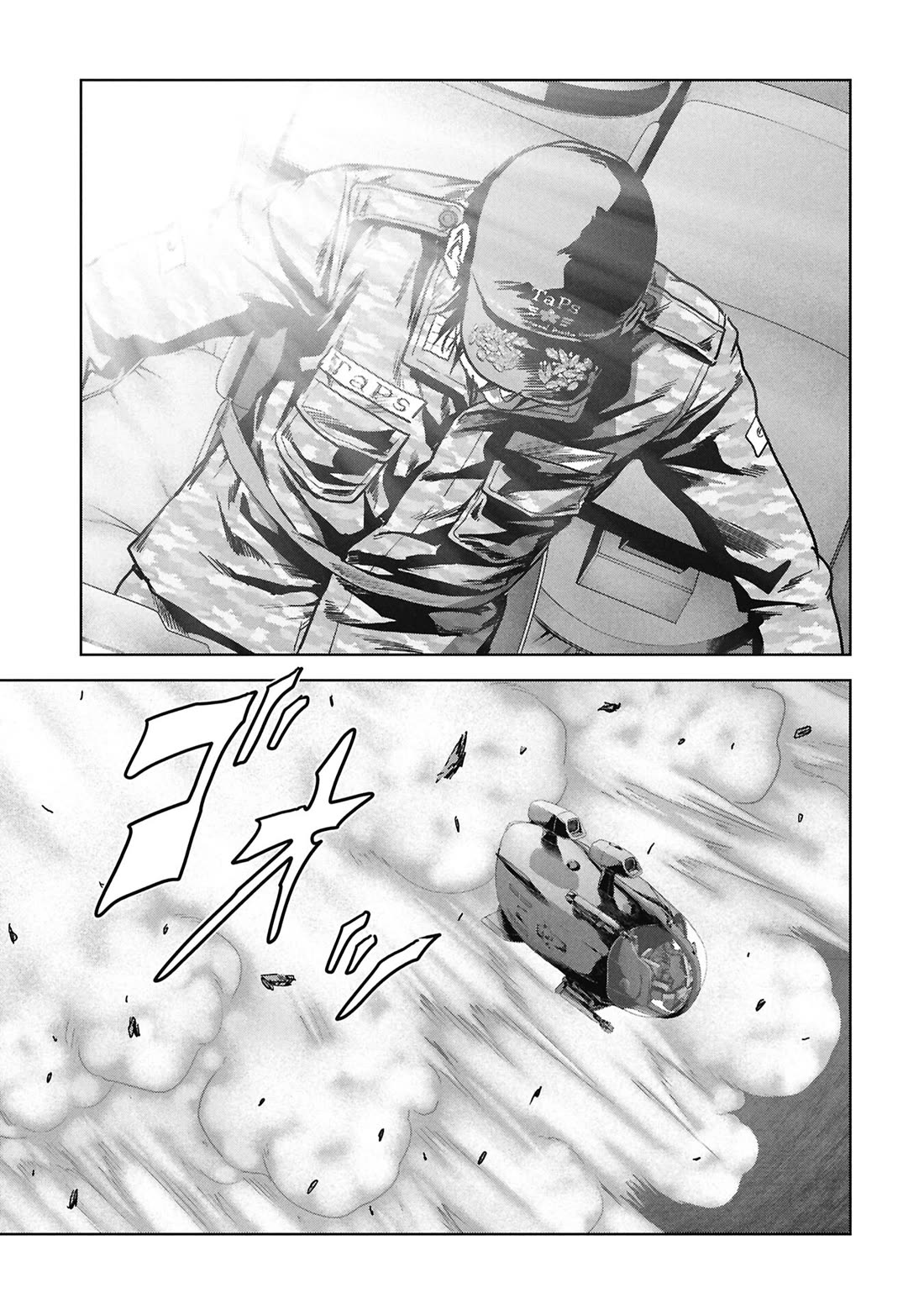 Task Force for Paranormal Disaster Management Chapter 76 page 39 - Chapter 76: Hollow Earth Infiltration