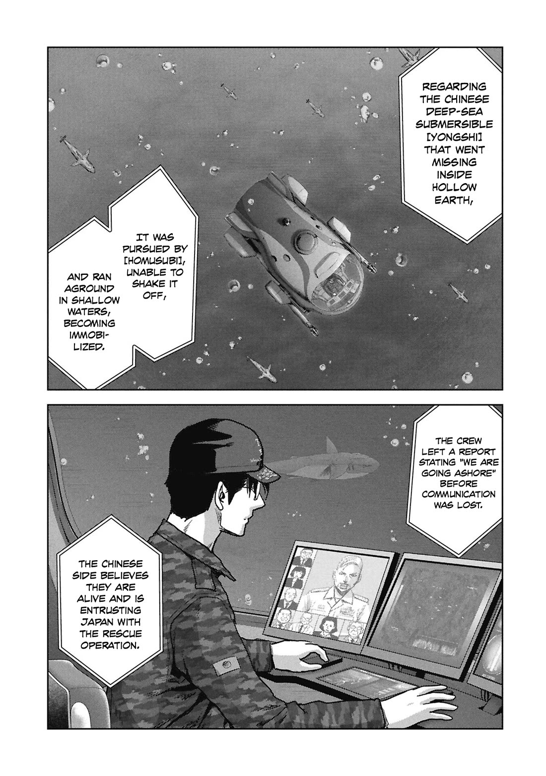 Task Force for Paranormal Disaster Management Chapter 76 page 4 - Chapter 76: Hollow Earth Infiltration