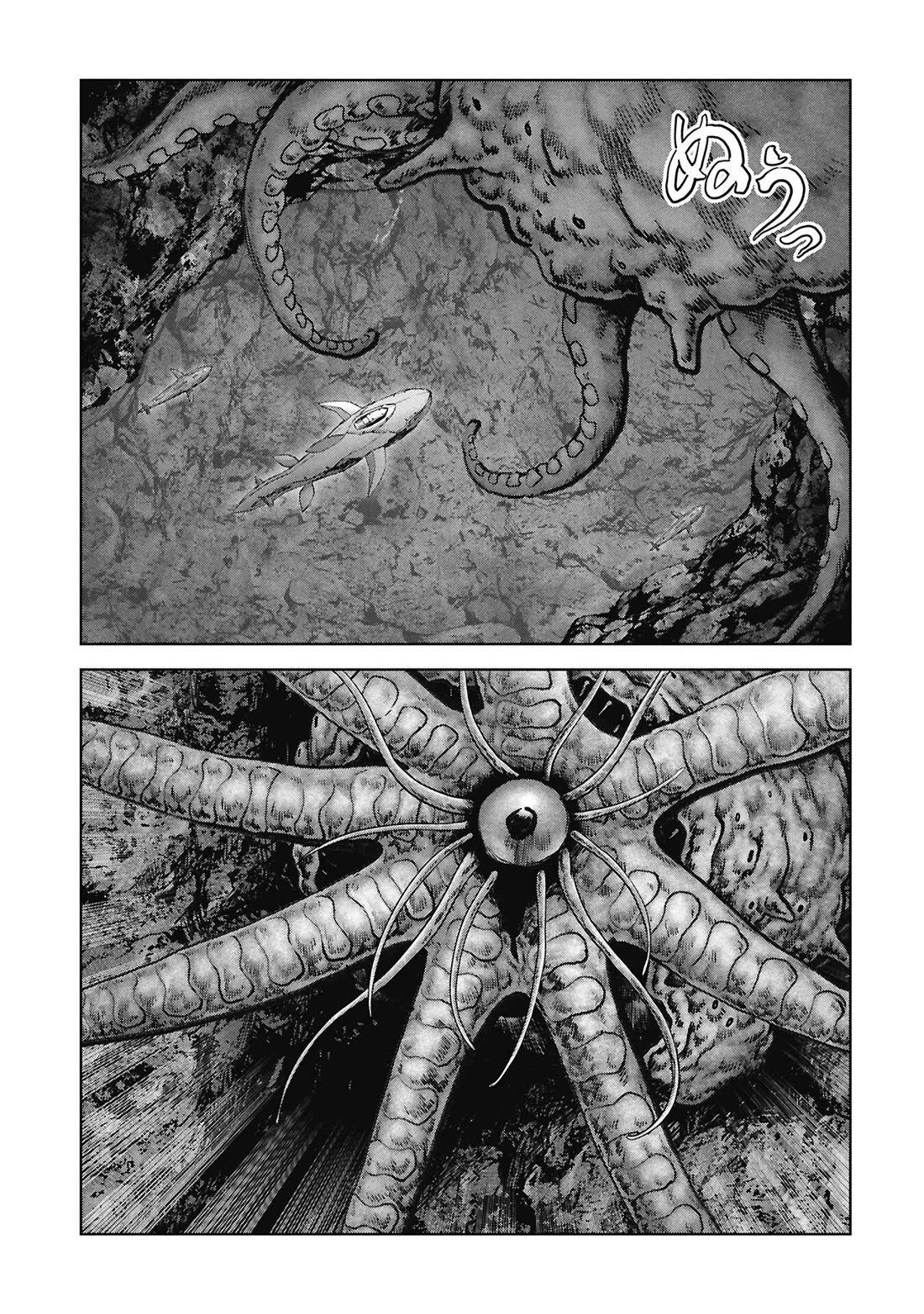 Task Force for Paranormal Disaster Management Chapter 76 page 43 - Chapter 76: Hollow Earth Infiltration