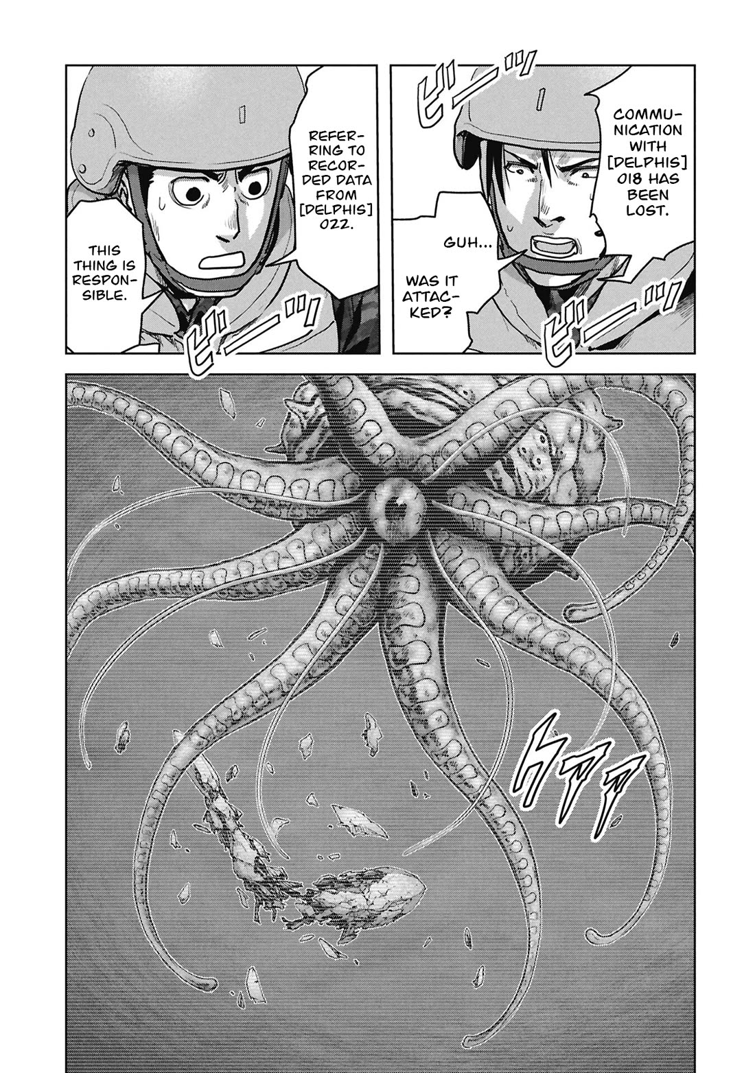 Task Force for Paranormal Disaster Management Chapter 76 page 45 - Chapter 76: Hollow Earth Infiltration