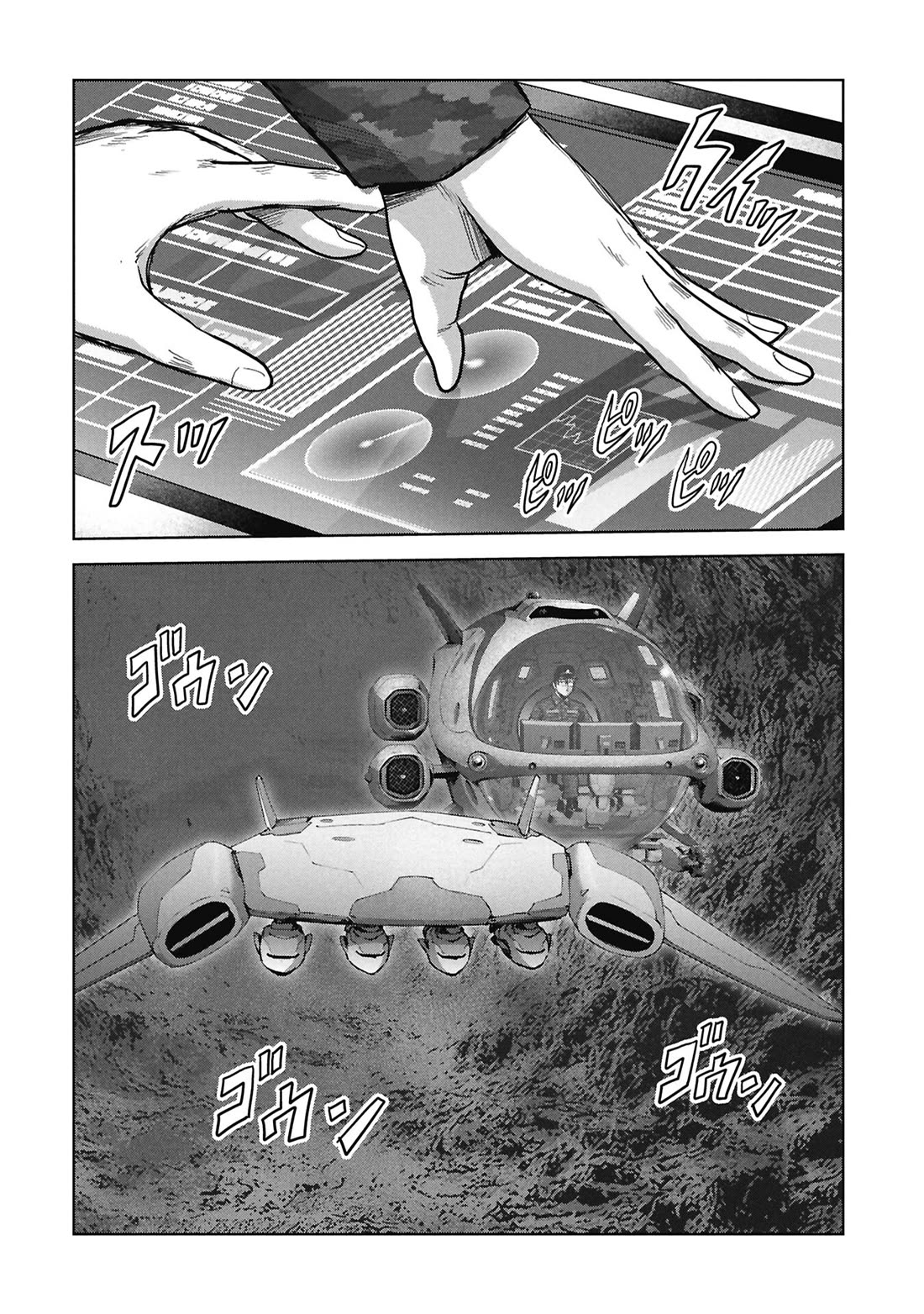 Task Force for Paranormal Disaster Management Chapter 76 page 48 - Chapter 76: Hollow Earth Infiltration
