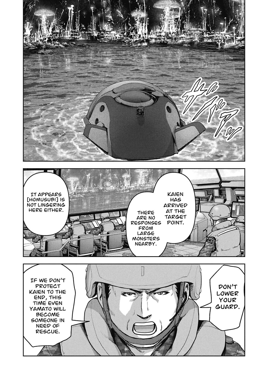 Task Force for Paranormal Disaster Management Chapter 76 page 74 - Chapter 76: Hollow Earth Infiltration