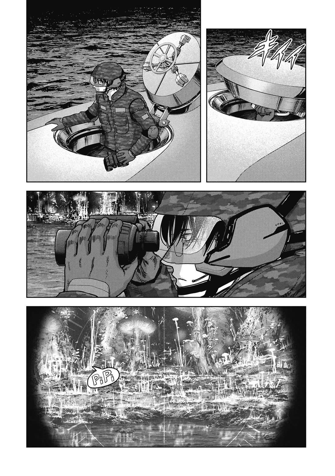 Task Force for Paranormal Disaster Management Chapter 76 page 75 - Chapter 76: Hollow Earth Infiltration