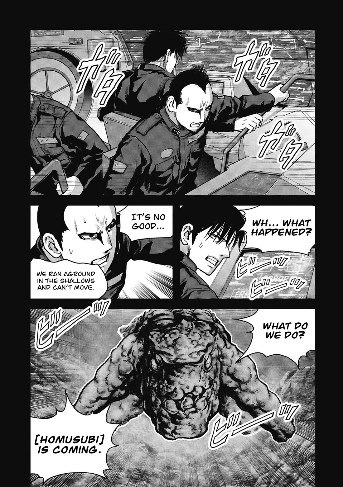 Task Force for Paranormal Disaster Management Chapter 76 page 8 - Chapter 76: Hollow Earth Infiltration
